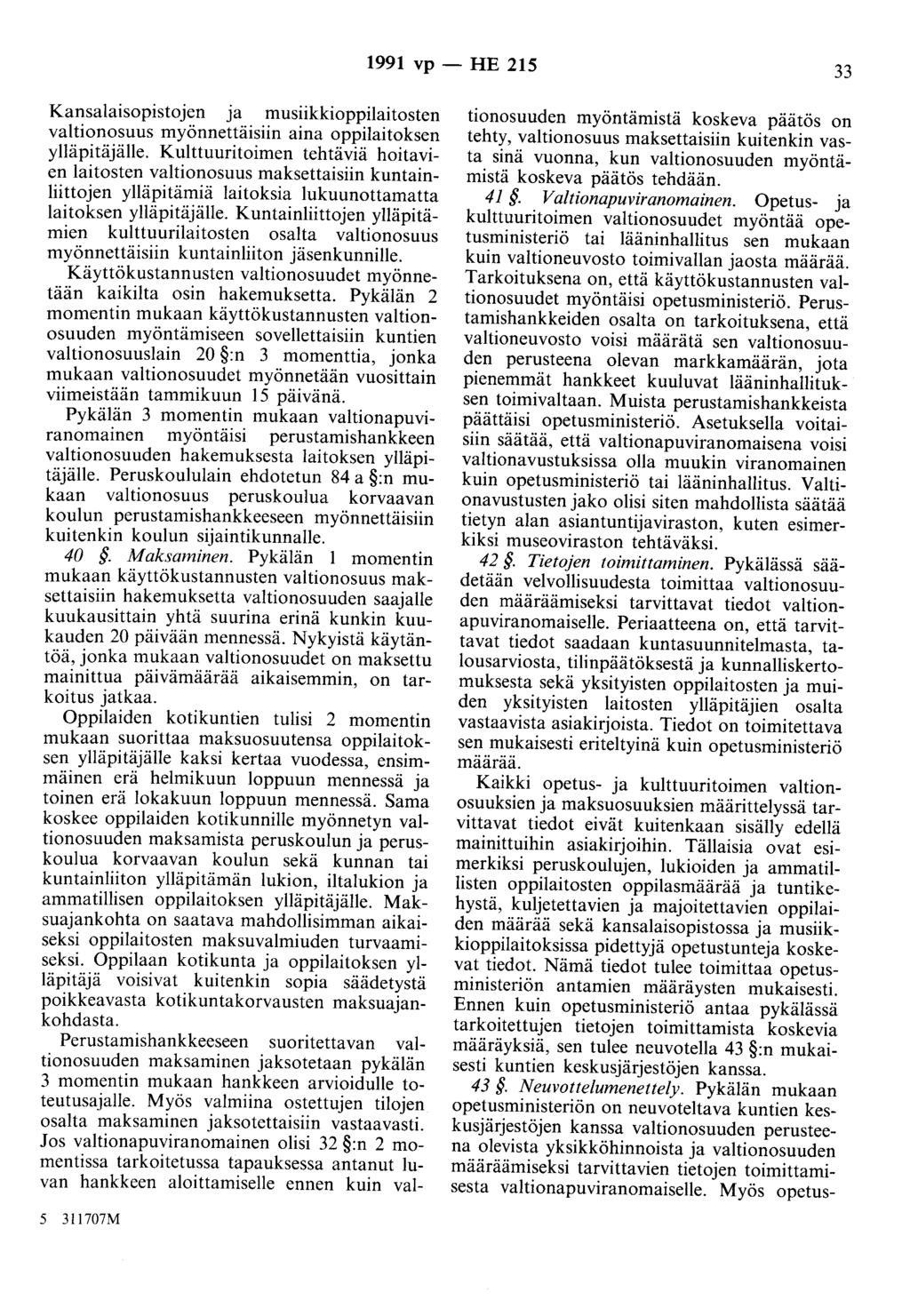 1991 vp - HE 215 33 Kansalaisopistojen ja musiikkioppilaitosten valtionosuus myönnettäisiin aina oppilaitoksen ylläpitäjälle.