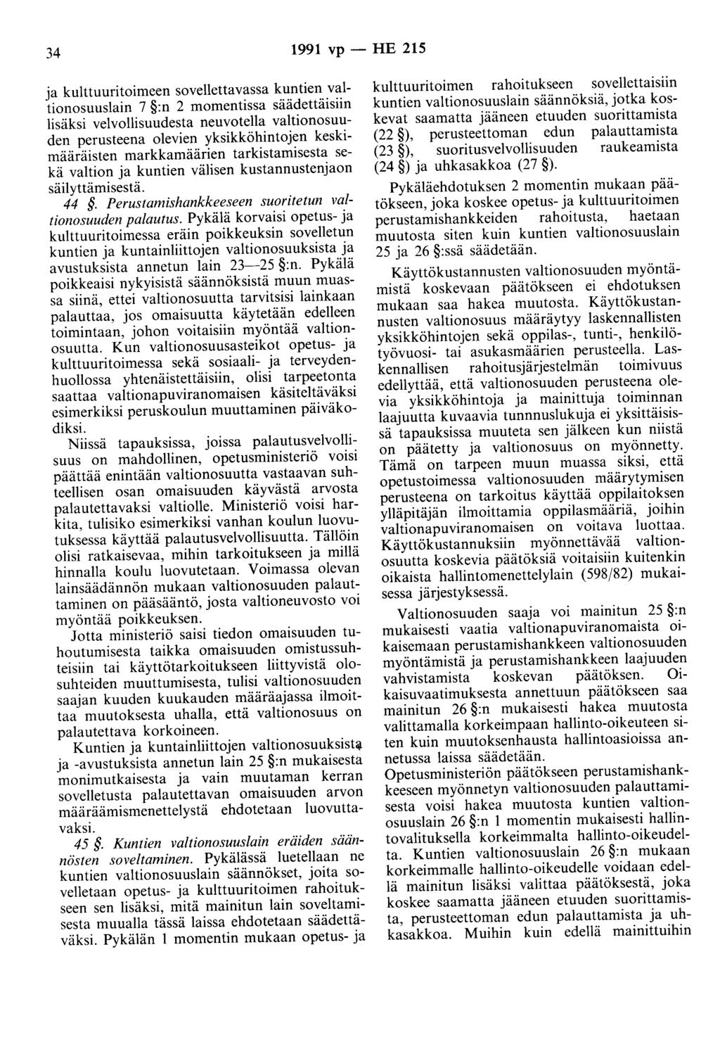 34 1991 vp - HE 215 ja kulttuuritoimeen sovellettavassa kuntien valtionosuuslain 7 :n 2 momentissa säädettäisiin lisäksi velvollisuudesta neuvotella valtionosuuden perusteena olevien yksikköhintojen