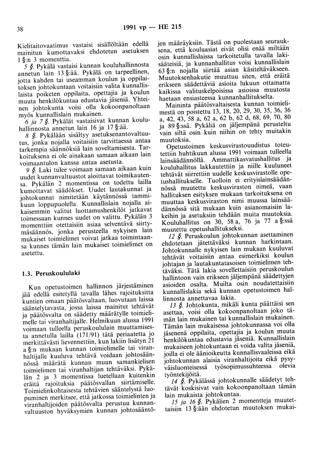 38 1991 vp - HE 215 Kielitaitovaatimus vastaisi sisällöltään edellä mainitun kumottavaksi ehdotetun asetuksen 1 :n 3 momenttia. 5. Pykälä vastaisi kunnan kouluhallinnosta annetun lain 13 :ää.