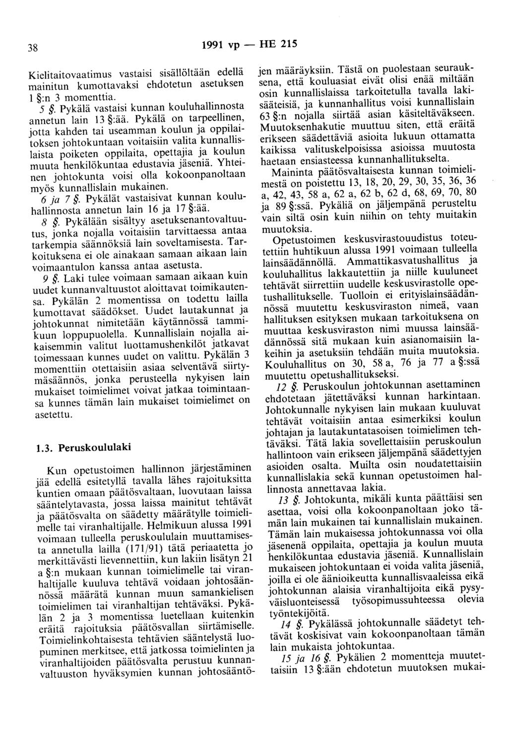 38 1991 vp - HE 215 Kielitaitovaatimus vastaisi sisällöltään edellä mainitun kumottavaksi ehdotetun asetuksen 1 :n 3 momenttia. 5. Pykälä vastaisi kunnan kouluhallinnosta annetun lain 13 :ää.