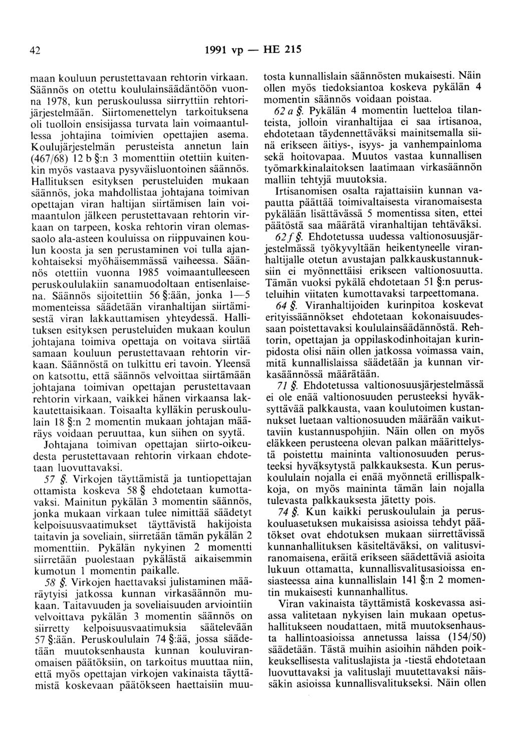 42 1991 vp - HE 215 maan kouluun perustettavaan rehtorin virkaan. Säännös on otettu koululainsäädäntöön vuonna 1978, kun peruskoulussa siirryttiin rehtorijärjestelmään.