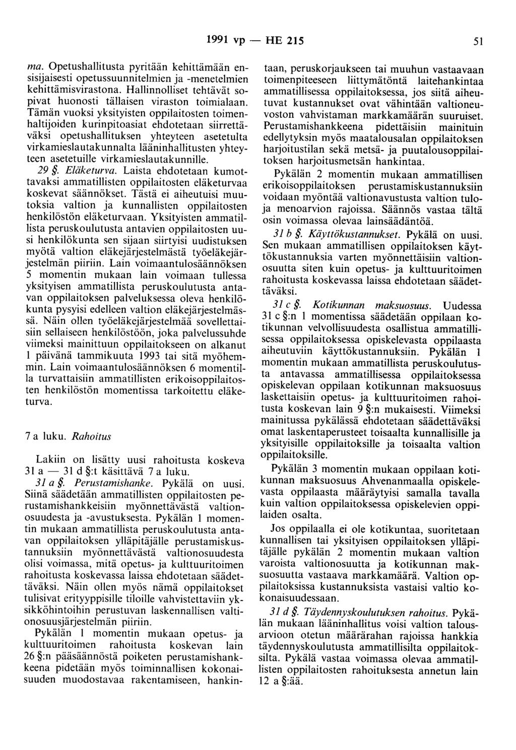 1991 vp - HE 215 51 ma. Opetushallitusta pyritään kehittämään ensisijaisesti opetussuunnitelmien ja -menetelmien kehittämisvirastona.