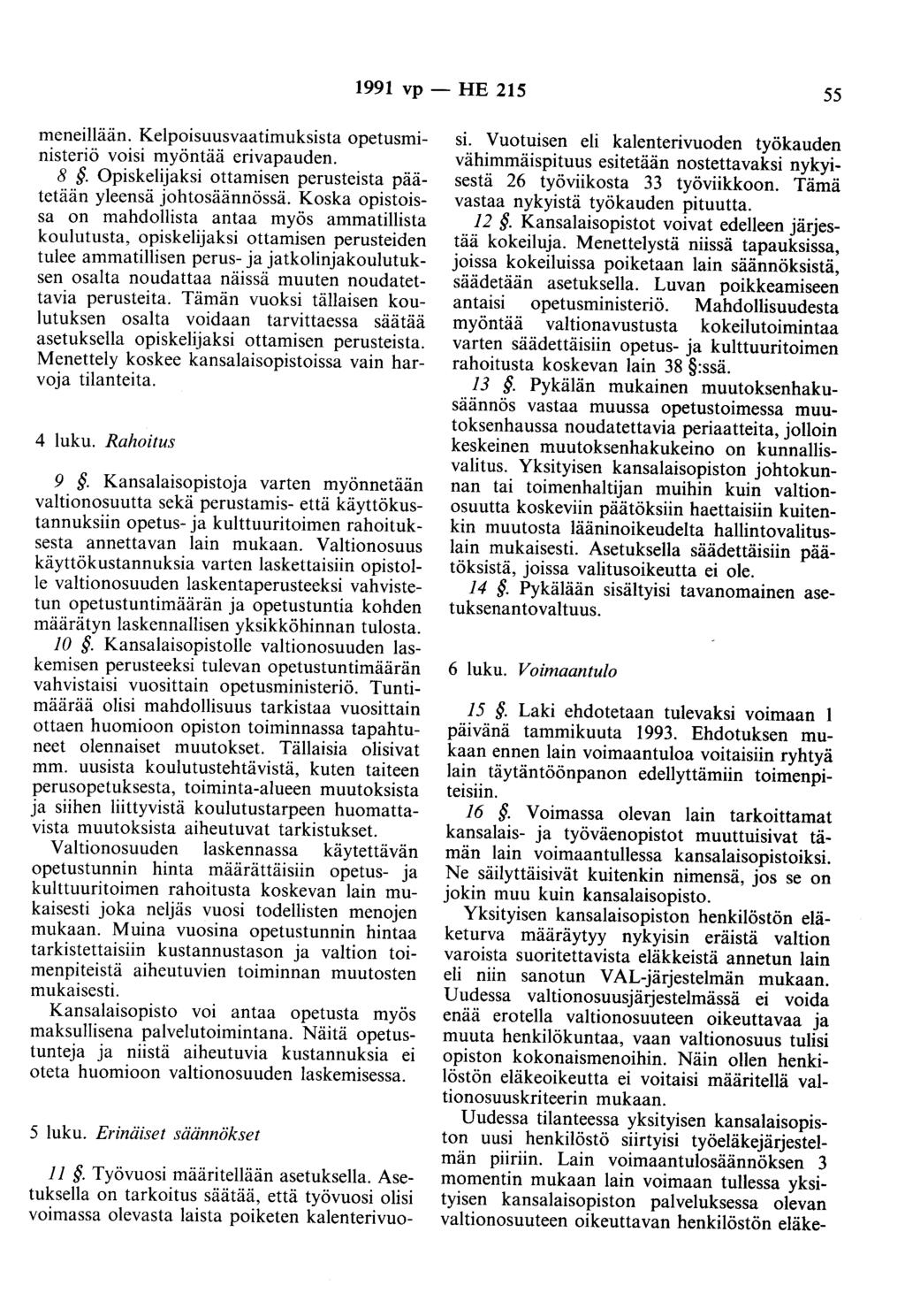 1991 vp - HE 215 55 meneillään. Kelpoisuusvaatimuksista opetusministeriö voisi myöntää erivapauden. 8. Opiskelijaksi ottamisen perusteista päätetään yleensä johtosäännössä.