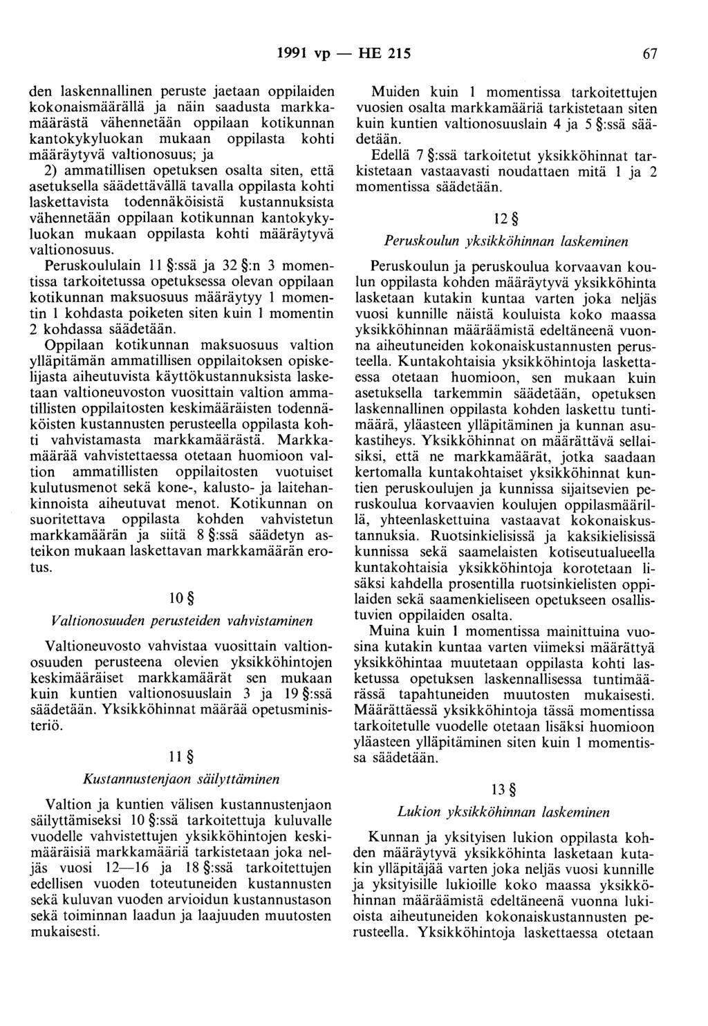 1991 vp - HE 215 67 den laskennallinen peruste jaetaan oppilaiden kokonaismäärällä ja näin saadusta markkamäärästä vähennetään oppilaan kotikunnan kantokykyluokan mukaan oppilasta kohti määräytyvä