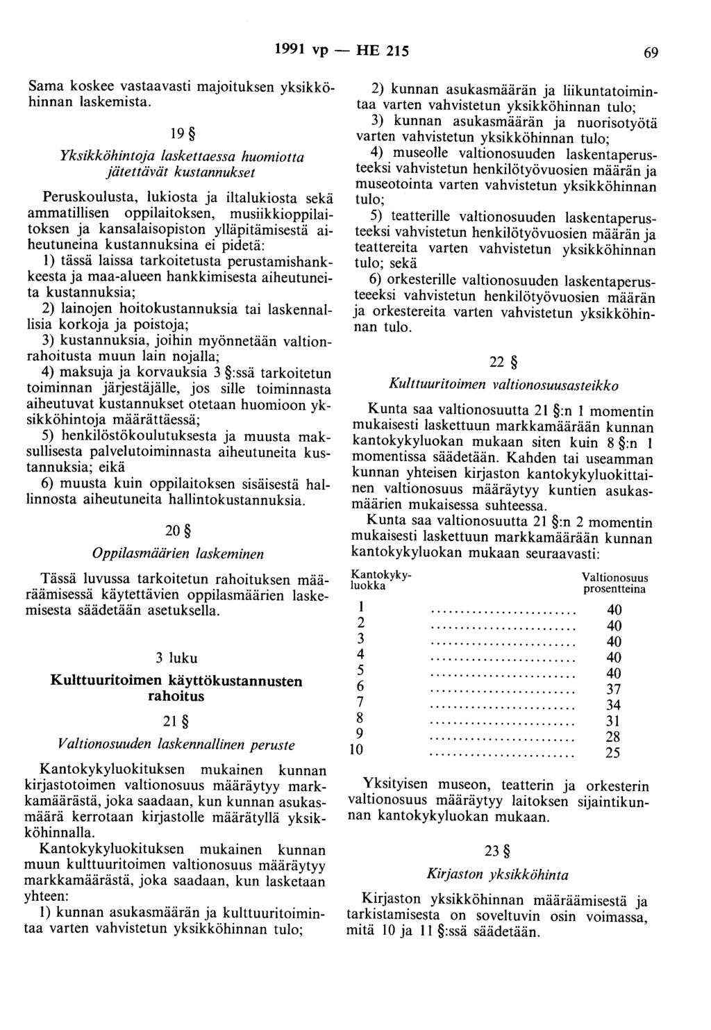 1991 vp - HE 215 69 Sama koskee vastaavasti majoituksen yksikköhinnan laskemista. 19 Yksikköhintoja laskettaessa huomiotta jätettävä!