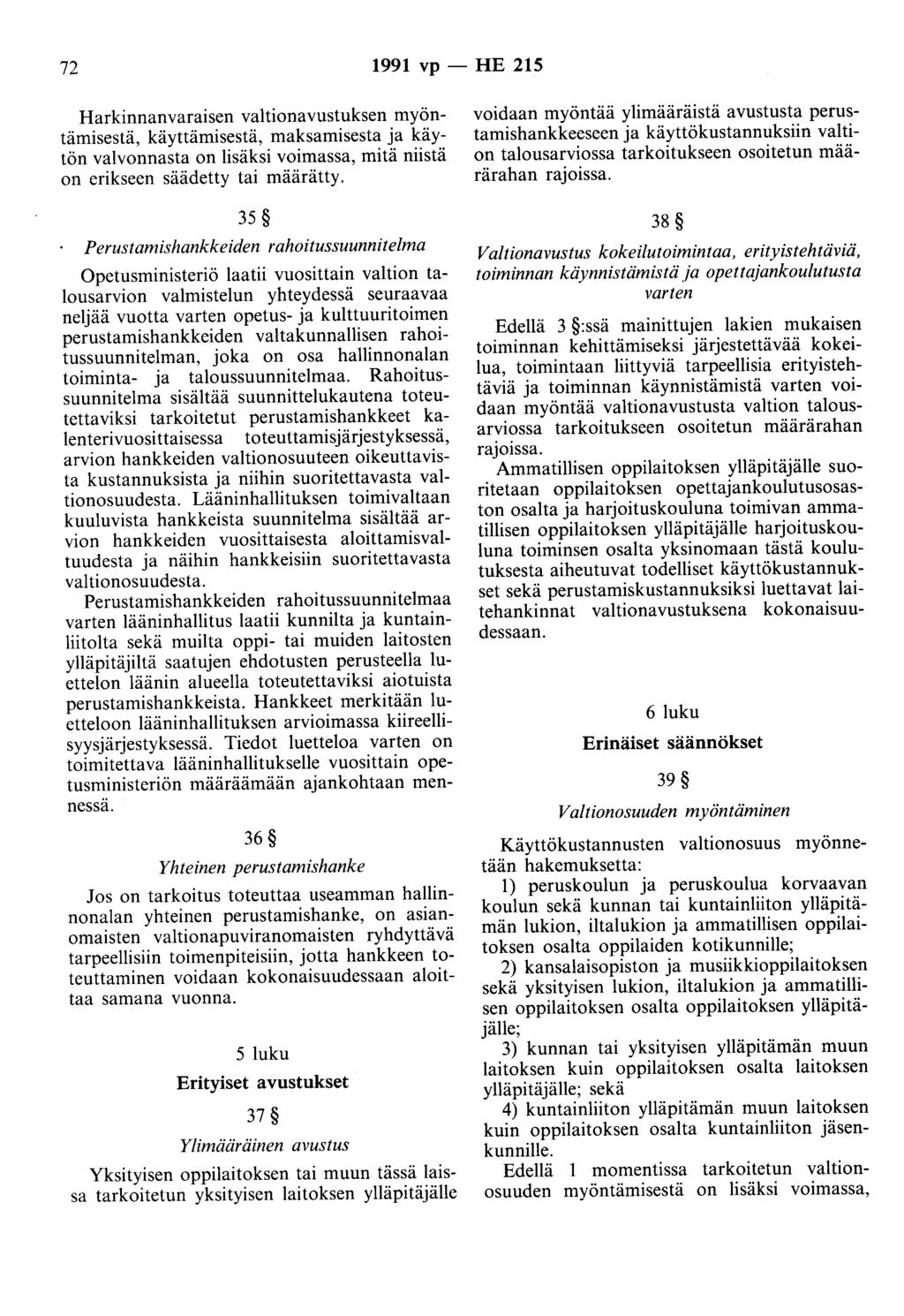 72 1991 vp - HE 215 Harkinnanvaraisen valtionavustuksen myöntämisestä, käyttämisestä, maksamisesta ja käytön valvonnasta on lisäksi voimassa, mitä niistä on erikseen säädetty tai määrätty.