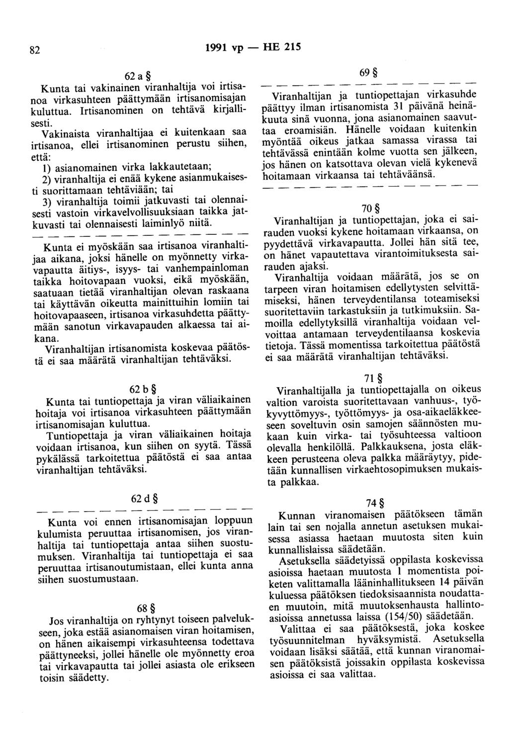 82 1991 vp - HE 215 62 a Kunta tai vakinainen viranhaltija voi irtisanoa virkasuhteen päättymään irtisanomisajan kuluttua. Irtisanominen on tehtävä kirjallisesti.