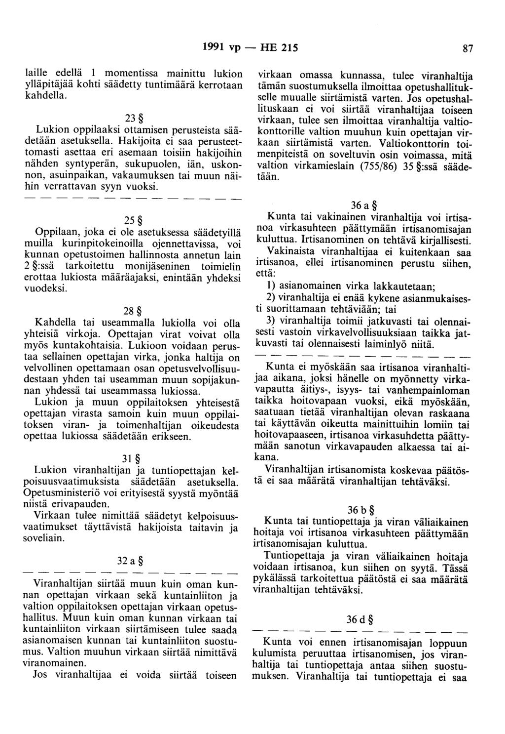 1991 vp - HE 215 87 laille edellä 1 momentissa mainittu lukion ylläpitäjää kohti säädetty tuntimäärä kerrotaan kahdella. 23 Lukion oppilaaksi ottamisen perusteista säädetään asetuksella.