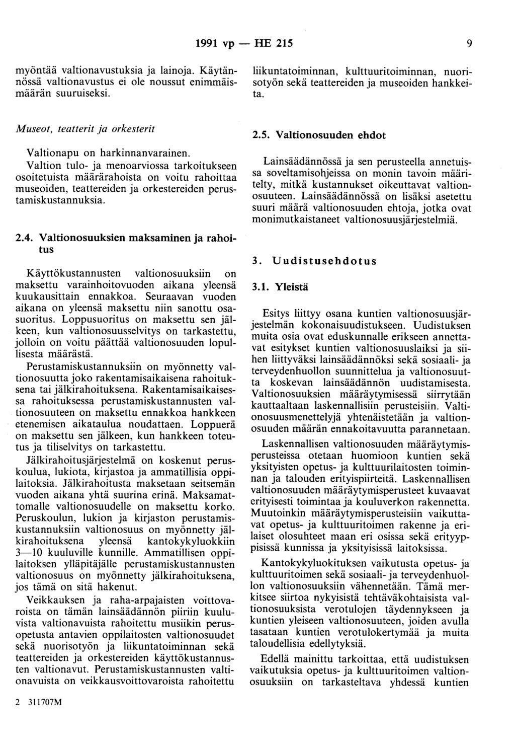 1991 vp - HE 215 9 myöntää valtionavustuksia ja lainoja. Käytännössä valtionavustus ei ole noussut enimmäismäärän suuruiseksi.