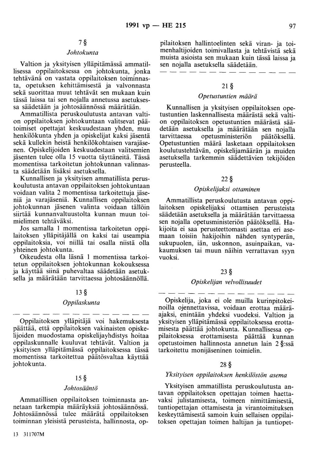 1991 vp - HE 215 97 7 Johtokunta Valtion ja yksityisen ylläpitämässä ammatillisessa oppilaitoksessa on johtokunta, jonka tehtävänä on vastata oppilaitoksen toiminnasta, opetuksen kehittämisestä ja