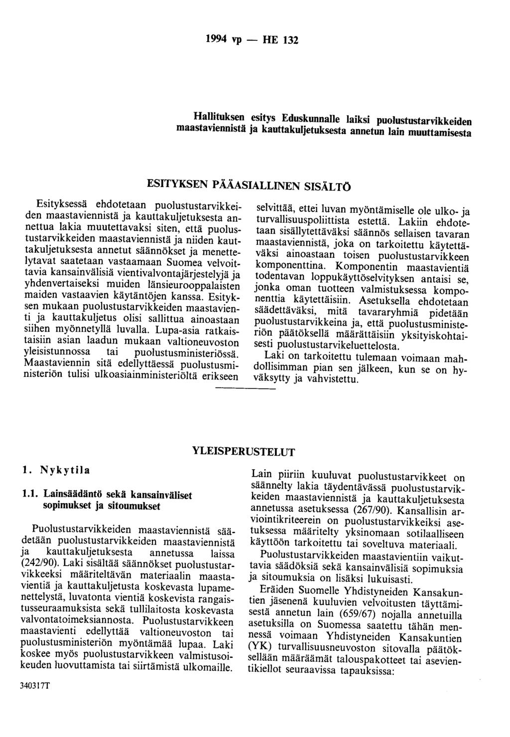 1994 vp - HE 132 Hallituksen esitys Eduskunnalle laiksi puolustustarvikkeiden maastaviennistä ja kauttakuljetuksesta annetun lain muuttamisesta ESITYKSEN P ÅÅASIALLINEN SISÄLTÖ Esityksessä ehdotetaan