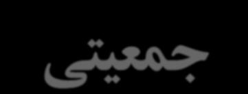 کليساهاي محلي خدمات مهاجرت فنالند سفارت ها و مسئولين مأموريت هاي خارج از کشور دادگاه قضايي ادارات