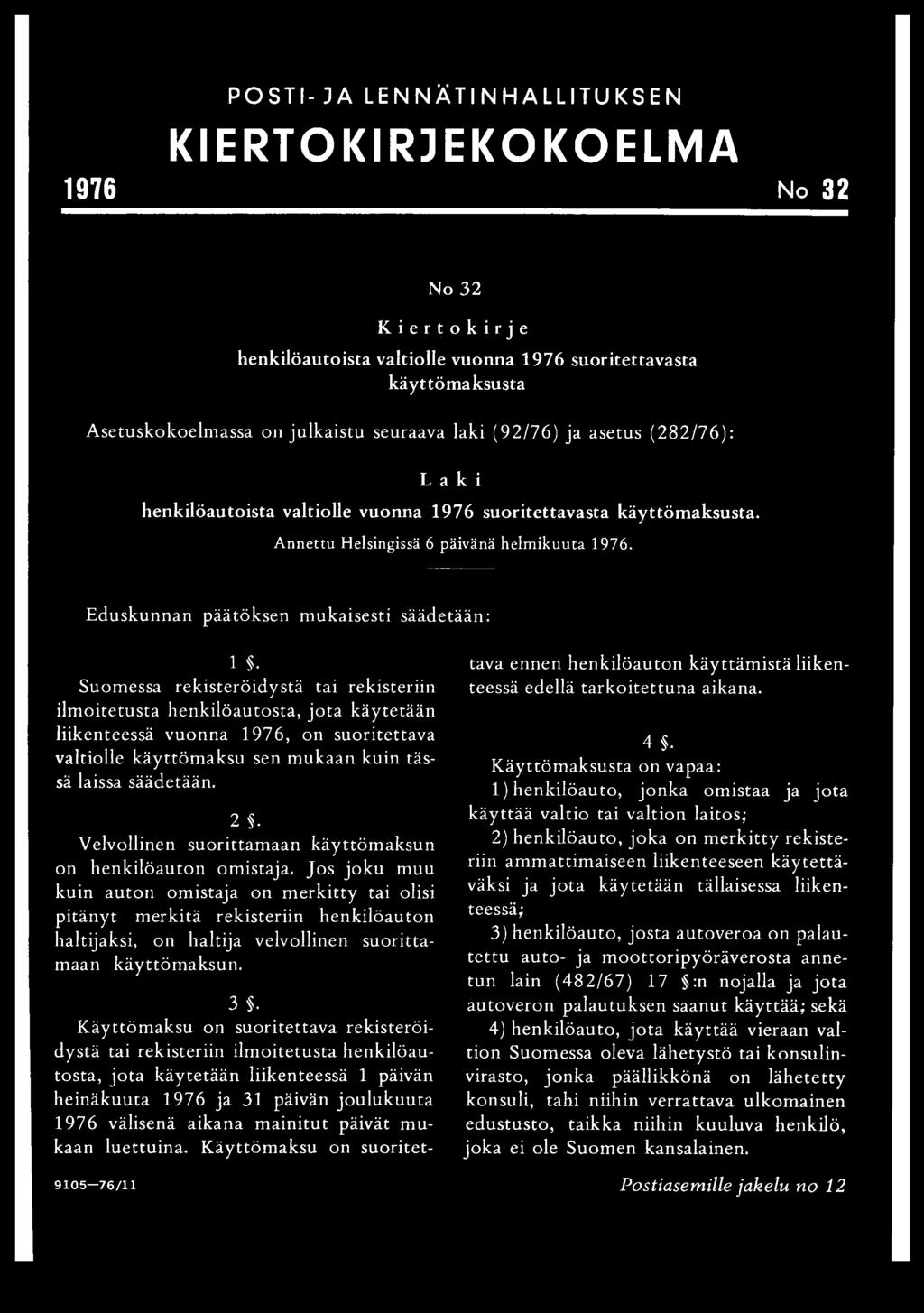 Eduskunnan päätöksen mukaisesti säädetään: 1s.