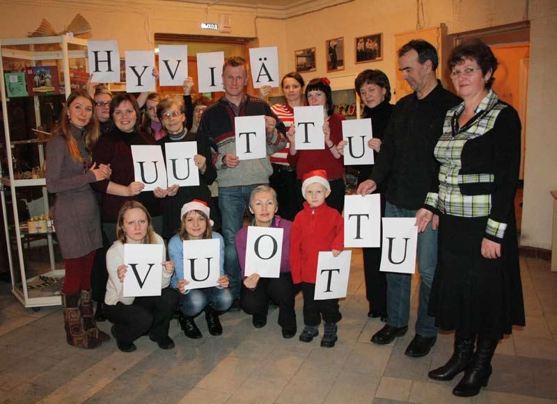Uuttu Vuottu vastuamas»»tämän vuvven jälgimäine Paginkanzu-kluuban vastavus omistettih Uvven Vuvven pruazniekale Ol ga Smotrova Kudaibo pruazniekku voi olla pajottah?