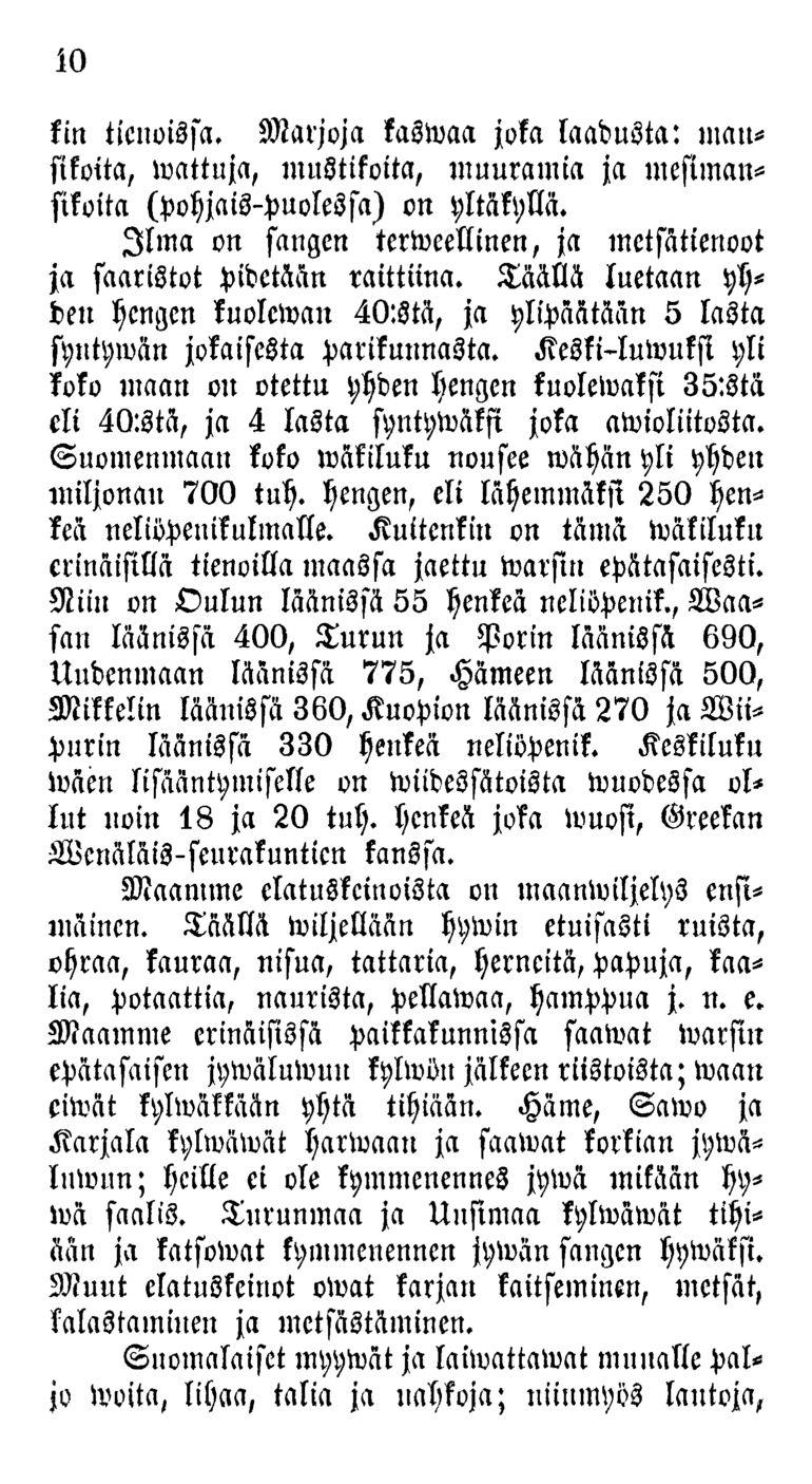 40 kin tienoissa. Marjoja kasivaa joka laadusta: mansikoita, ivattuja, mustikoita, muuramia ja mesimansikoita (pohjais-puolessa) on yltäkyllä.