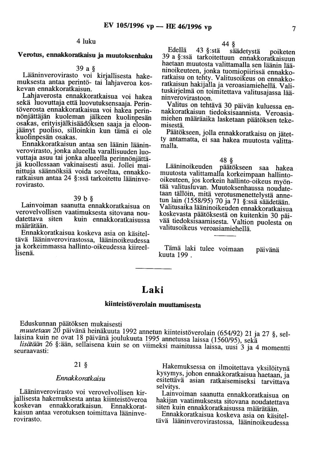 EV 105/1996 vp- HE 46/1996 vp 7 4luku V erotus, ennakkoratkaisu ja muutoksenhaku 39 a Lääninverovirasto voi kirjallisesta hakemuksesta antaa perintö- tai lahjaveroa koskevan ennakkoratkaisun.