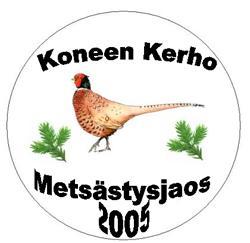 en Kerhon metsästysjaoksen haulikkoammuntakisat Joukkuekisan voittajat Henkilökohtaisenkisan voittajat 2014 cranes 2014 Markus Loisa 2013 cranes 2013 Antero Hyvönen 2012 cranes 2012 Tommi Bister 2011