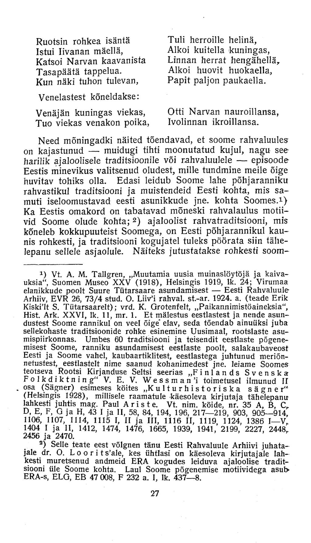 Ruotsin rohkea isäntä Istui Iivanan rnäellä, Katsoi Narvan kaavanista Tasapäätä tappelua.