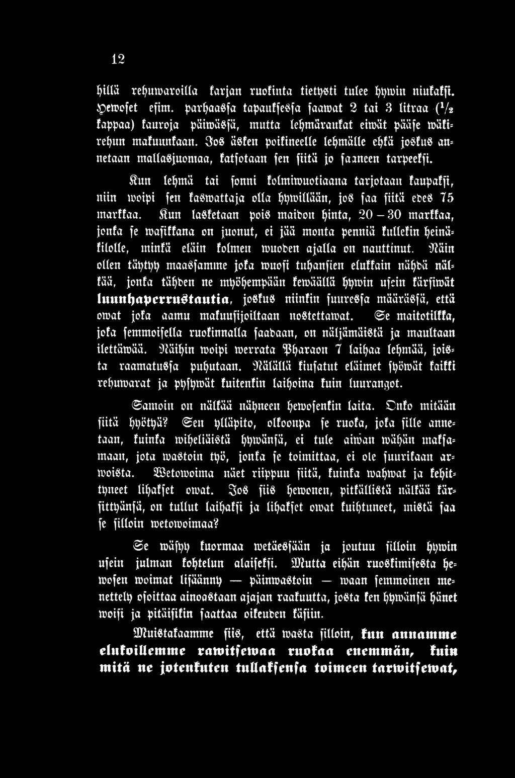 Äun lasfetaan pois maiboit pinta, 20-30 marffaa, joitta fe majiffana on juonut, ei jää monta penniä fulletin peinä= filolle, minfä eläin toimen touoben ajalla on nauttinut.