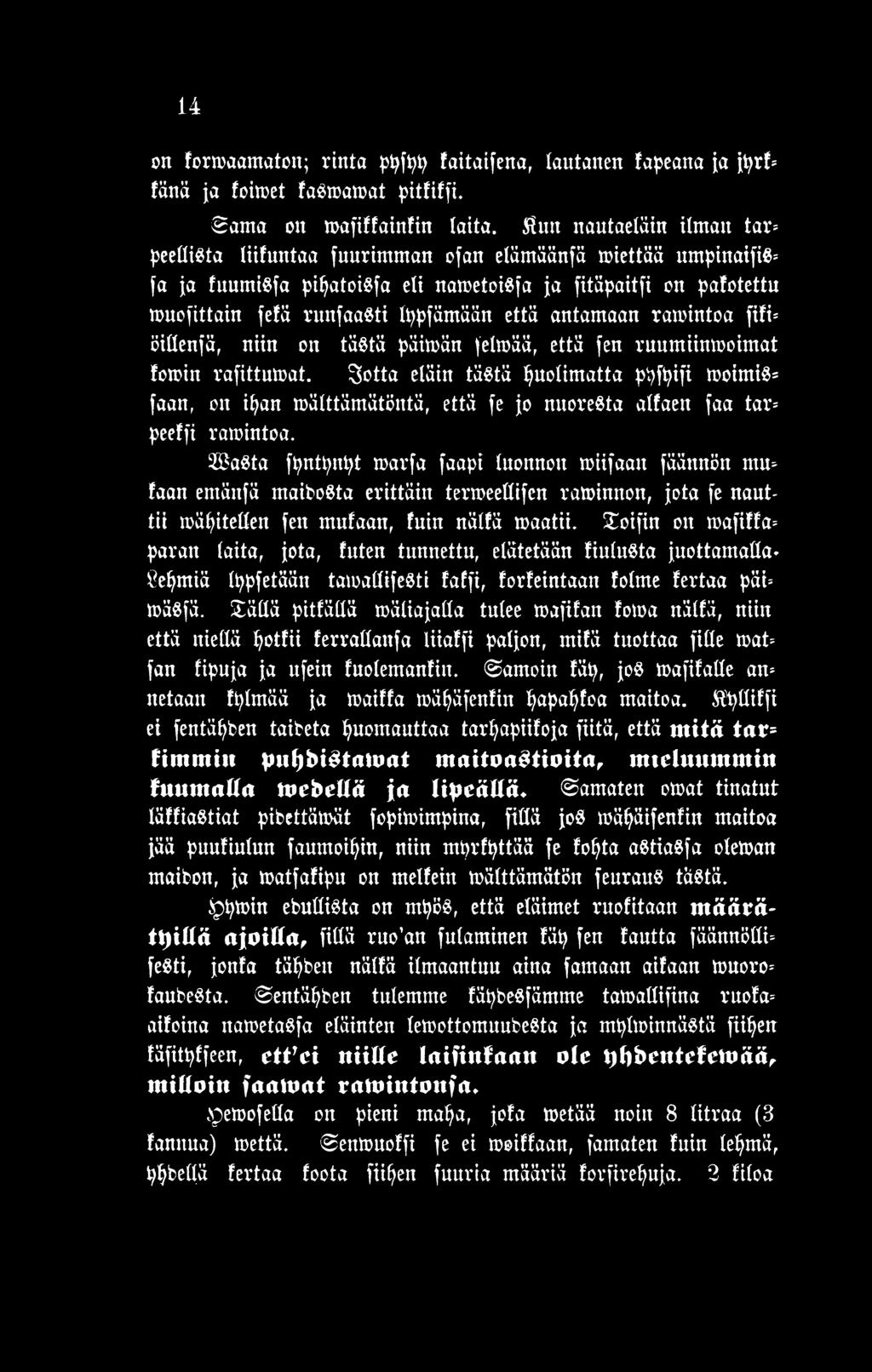 28aSta fpntpnpt marfa faapi luonnon toiijaait fäännön mu» faan entäitfä maibosta erittäin terroeeöifen ratoinnon, jota fe nauttii mäpitelleit fen mutaan, luin näitä maatii.