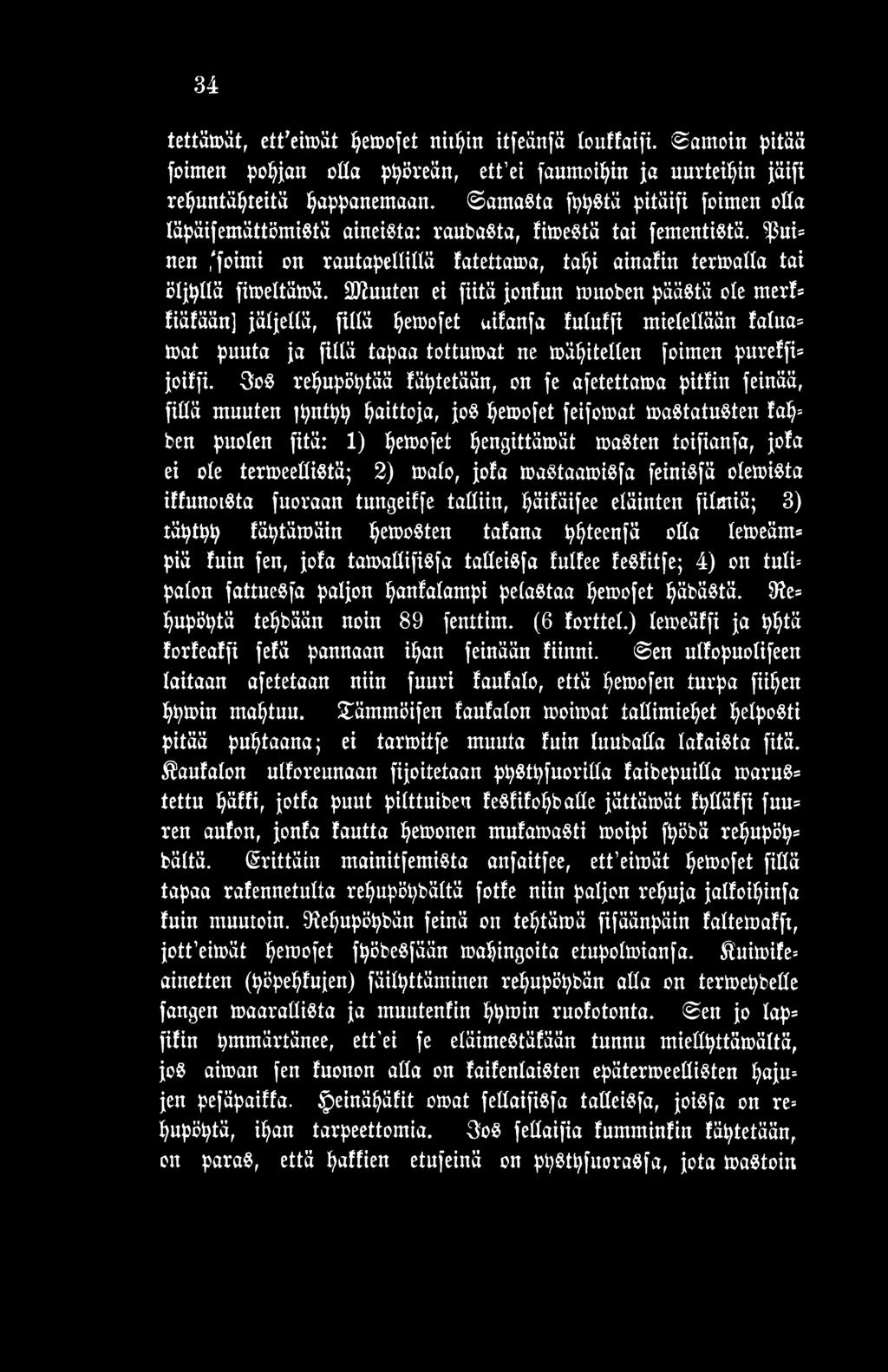 termeeöistä; 2) malo, jota mastaamisfa feinisfä olemista ikunotsta fuoraan tungeilfe taöiin, päifäifee eläinten filmiä; 3) täytyy täytämäin pemosten tafana ^^teenfä oöa lemeärn» piä luin fen, jofa