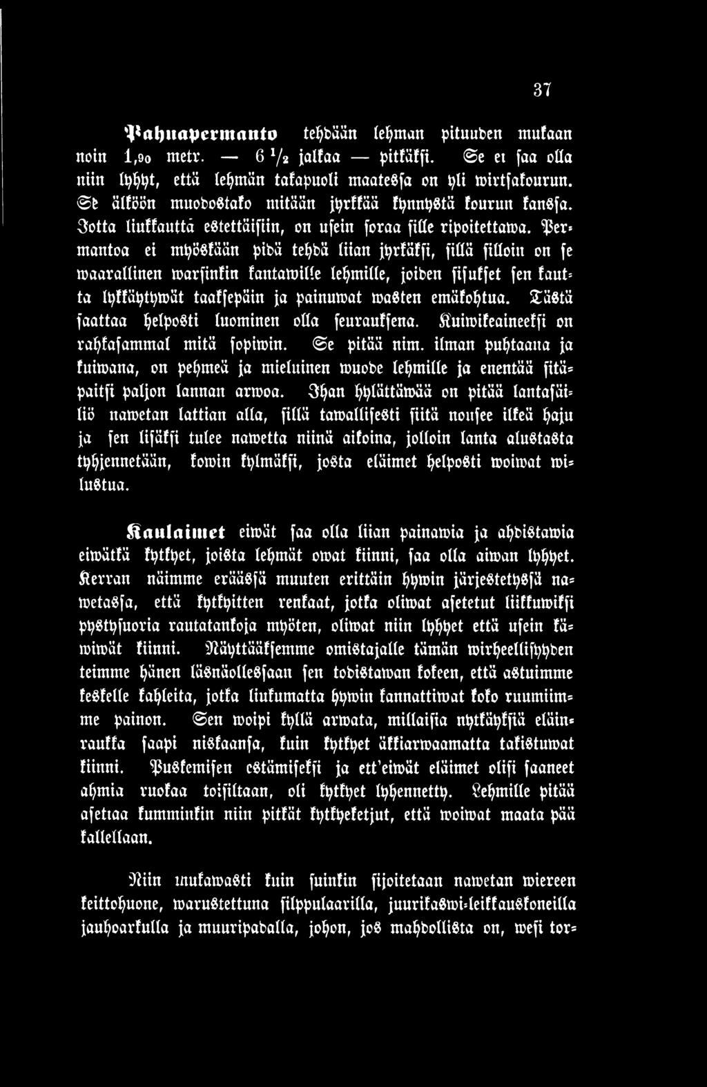 ilman puptaaita ja tuimana, on pepmeä ja mieluinen muobe tepmille ja enentää fitä» paitfi paljon lannan armoa.