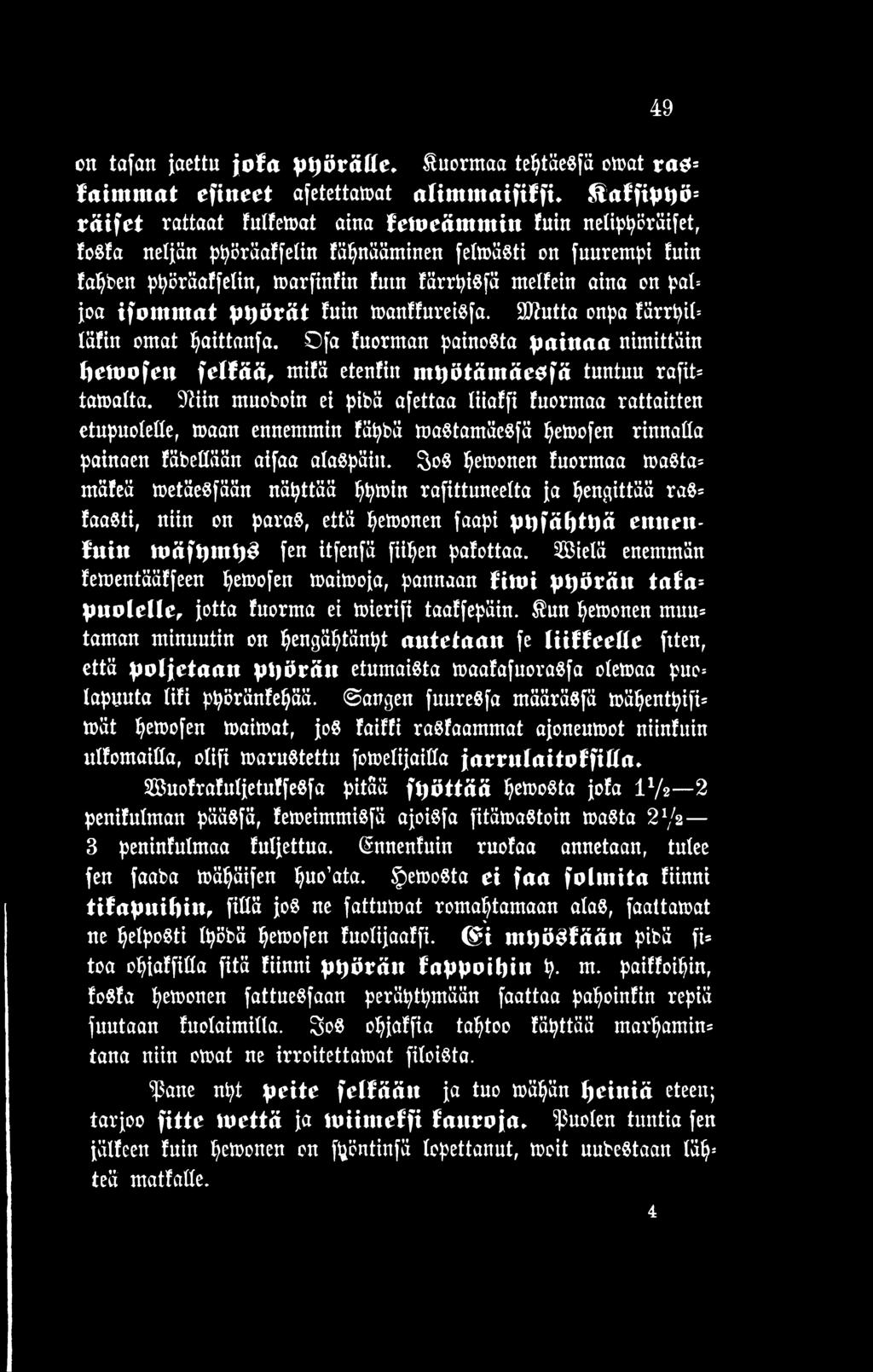 3>oS pemonen fnormaa masta» mäfeä»etäesfään näpttää ppmin rafittuneelta ja hengittää ras» faasti, niin on paras, että pemonen faapi ppjäptpä emteuftlitt mäft)int)3 f en itfenfä fiipeit pafottaa.