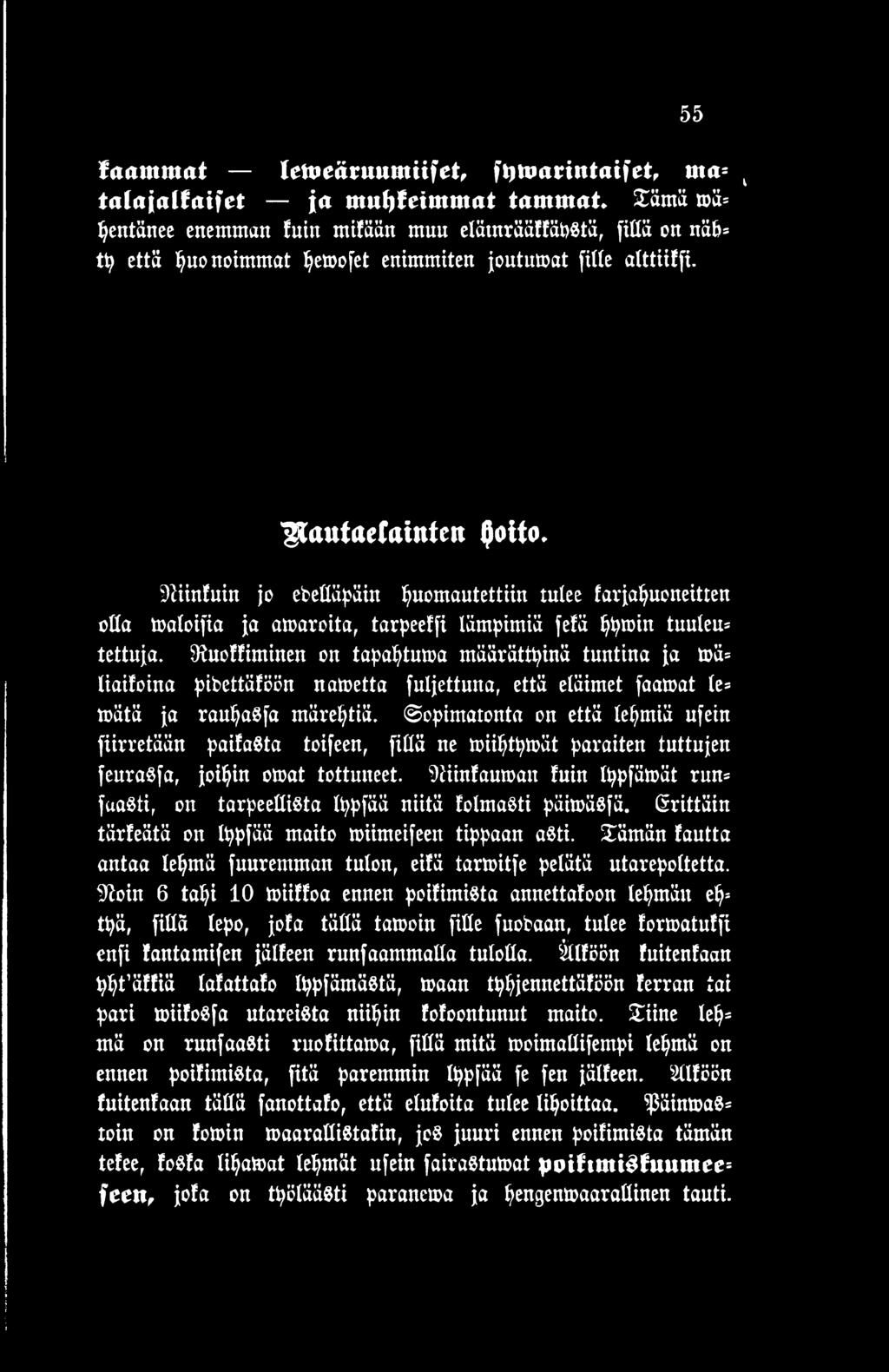 Sopimatonta on että lehmiä ufein fiirvetään paitasta toifeen, fiuä ne mitytymät paraiten tuttujen feurasja, joihin omat tottuneet.