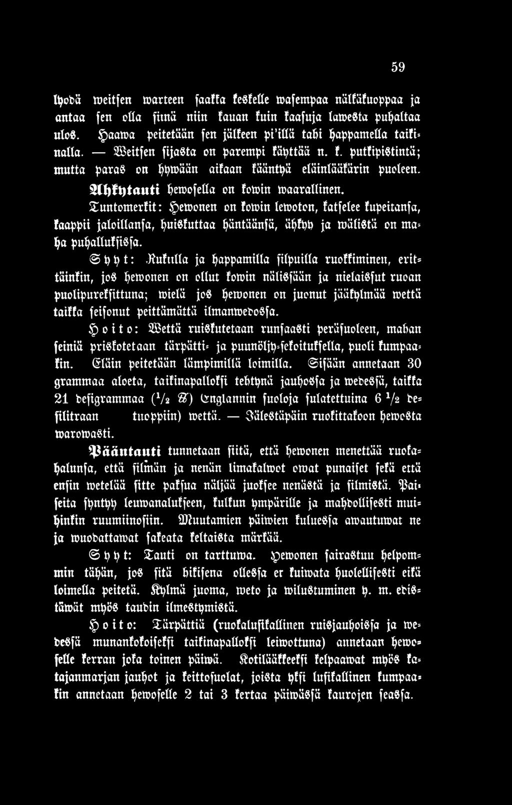 feifonut peittämättä itmantoebosfa. gioito: 2Bettä ruisfutetaan runfaasti peräfuoteen, matan feiniä pr isf o te taan tärpätti* ja puunöljm=fefoituffelia, puoti fumpaa* fin.