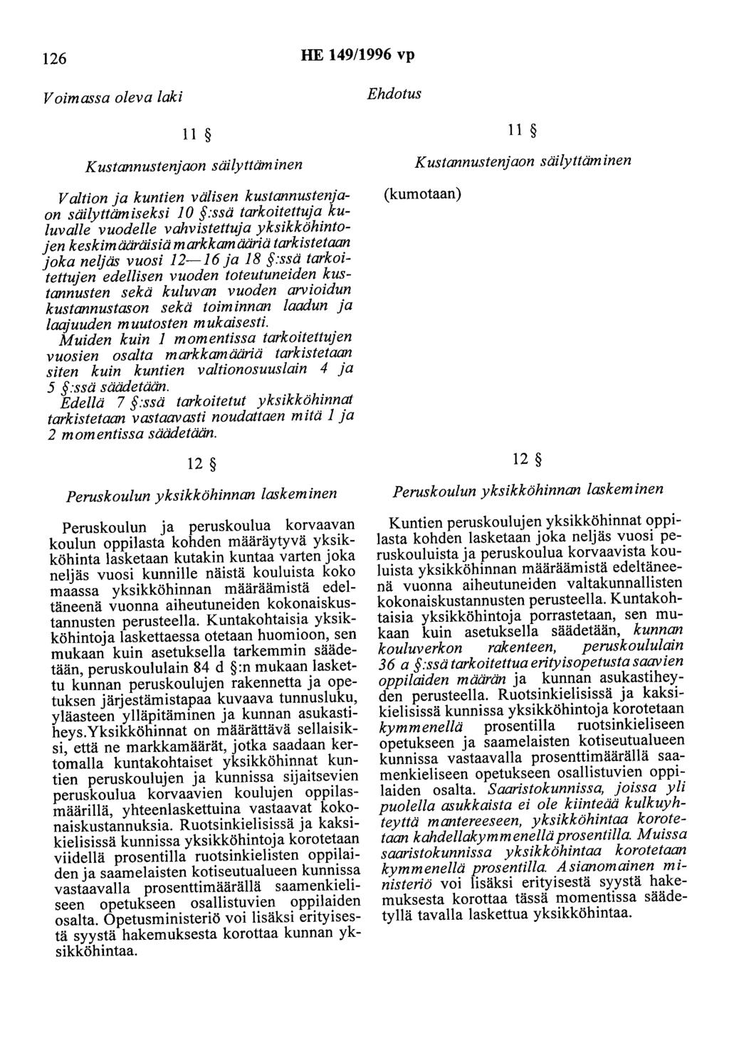 126 HE 149/1996 vp Voimassa oleva laki Ehdotus 11 11 Kustannustenjaon säilyttäminen Valtion ja kuntien välisen kustannustenjaon säilyttämiseksi JO :ssä tarkoitettuja kuluvalle vuodelle vahvistettuja