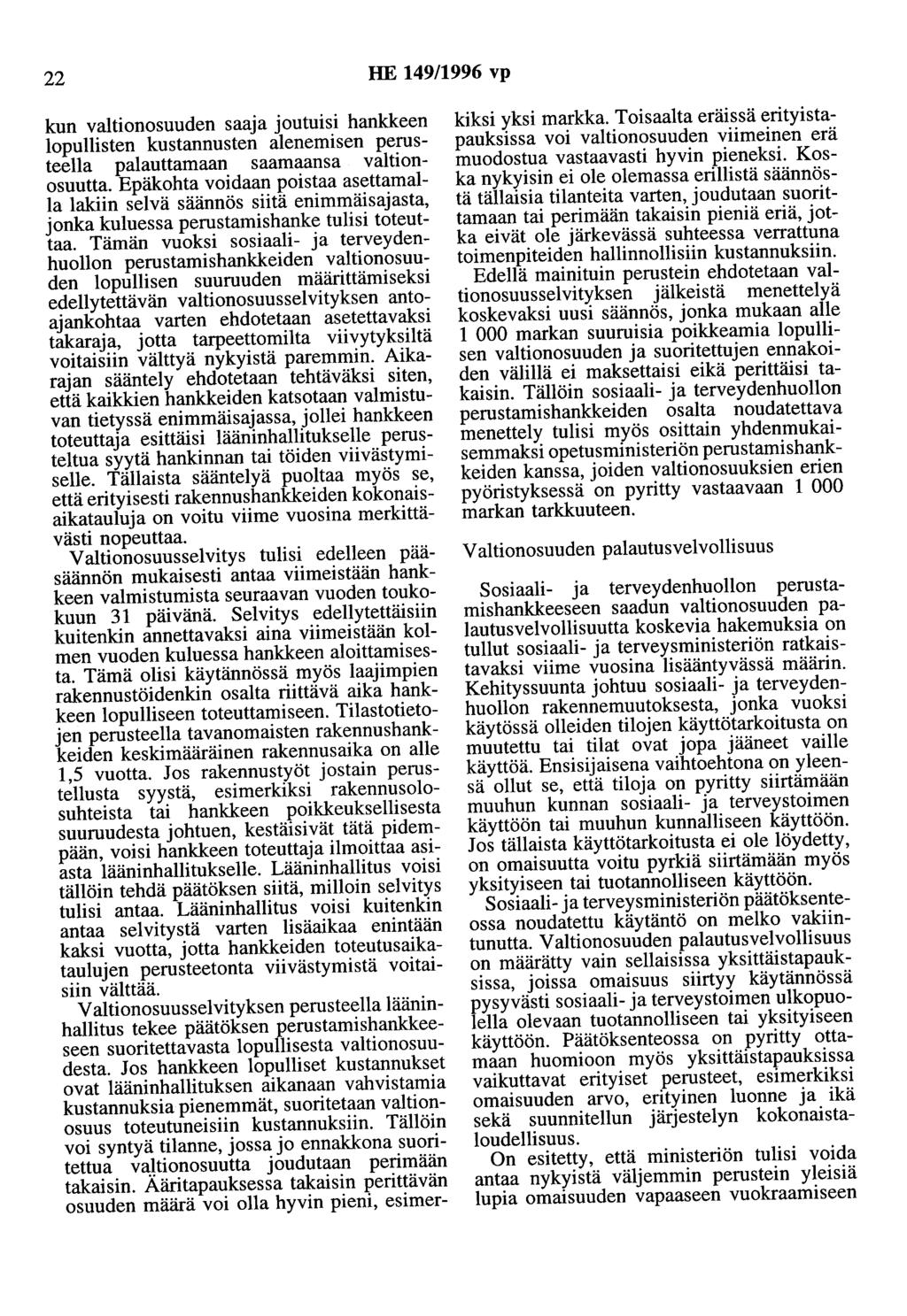 22 HE 149/1996 vp kun valtionosuuden saaja joutuisi hankkeen lopullisten kustannusten alenemisen perusteella palauttamaan saamaansa valtionosuutta.