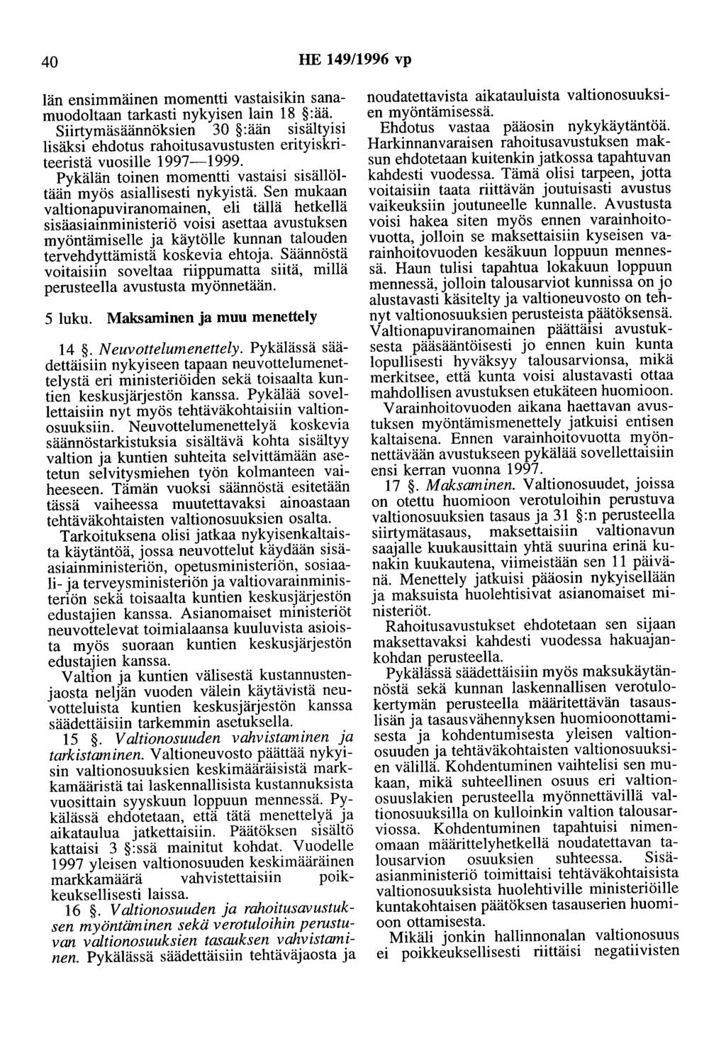 40 HE 149/1996 vp Iän ensimmäinen momentti vastaisikin sanamuodoltaan tarkasti nykyisen lain 18 : ää.