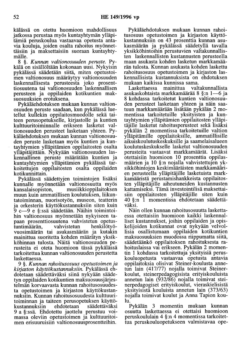 52 HE 149/1996 vp kälässä on otettu huomioon mahdollisuus jatkossa perustaa myös kuntayhtymän ylläpitämiä peruskoulua vastaavaa opetusta antavia kouluja, joiden osalta rahoitus myönnettäisiin ja