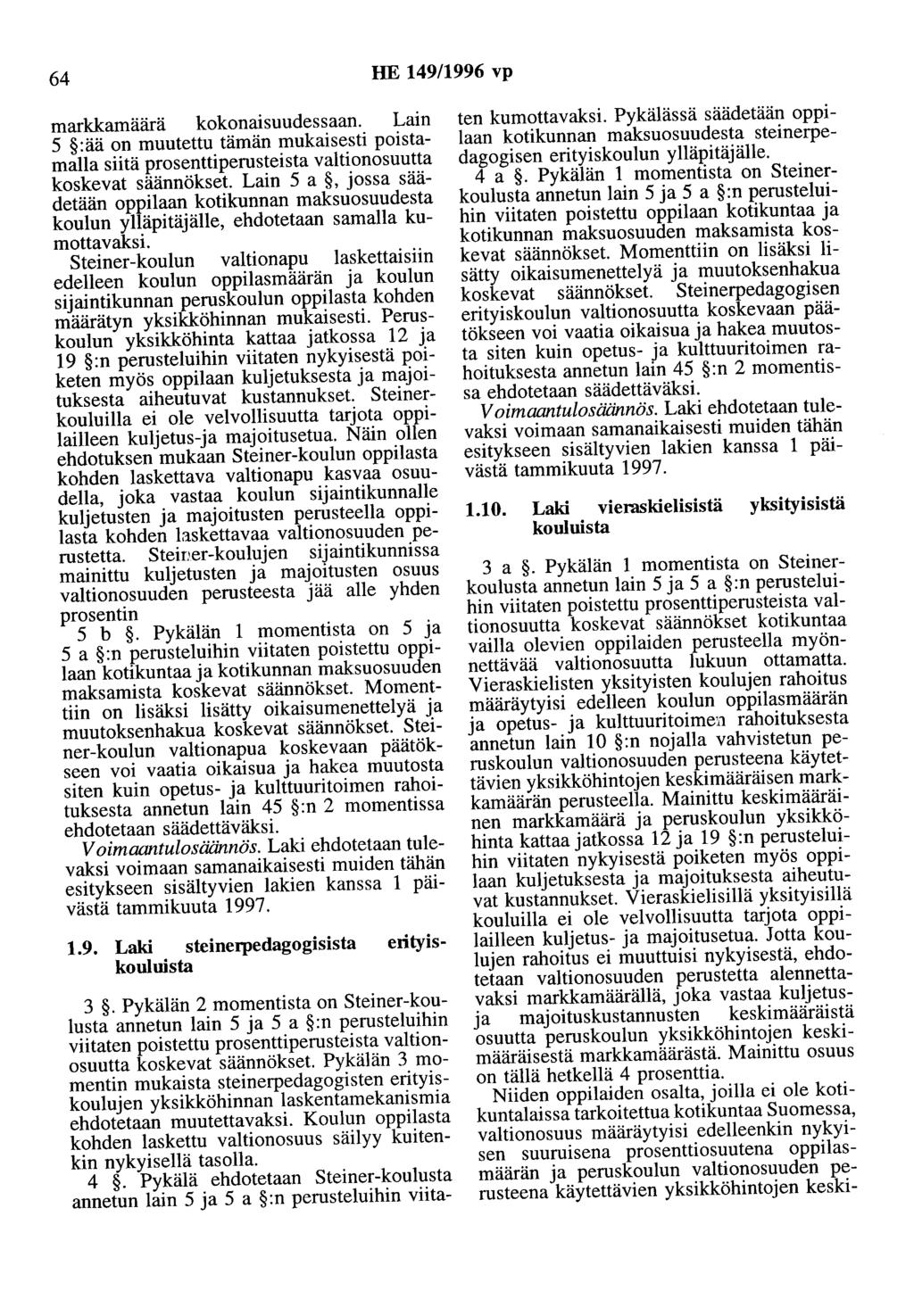 64 HE 149/1996 vp markkamäärä kokonaisuudessaan. Lain 5 :ää on muutettu tämän mukaisesti poistamalla siitä prosenttiperusteista valtionosuutta koskevat säännökset.