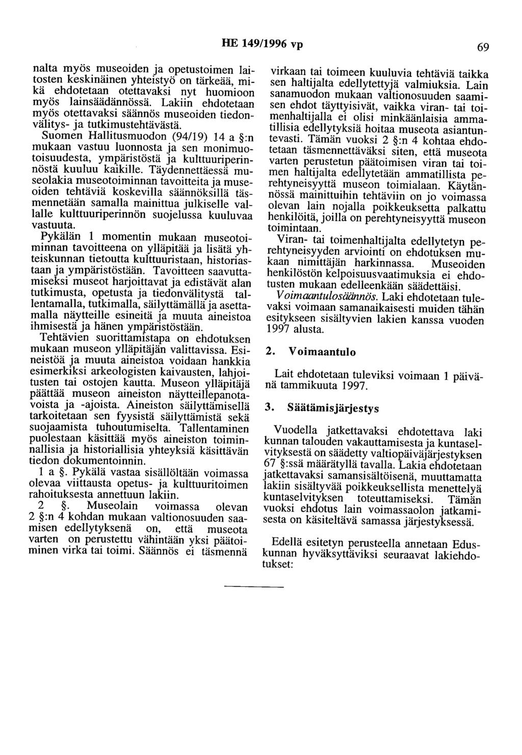 HE 149/1996 vp 69 nalta myös museoiden ja opetustoimen laitosten keskinäinen yhteistyö on tärkeää, mikä ehdotetaan otettavaksi nyt huomioon myös lainsäädännössä.