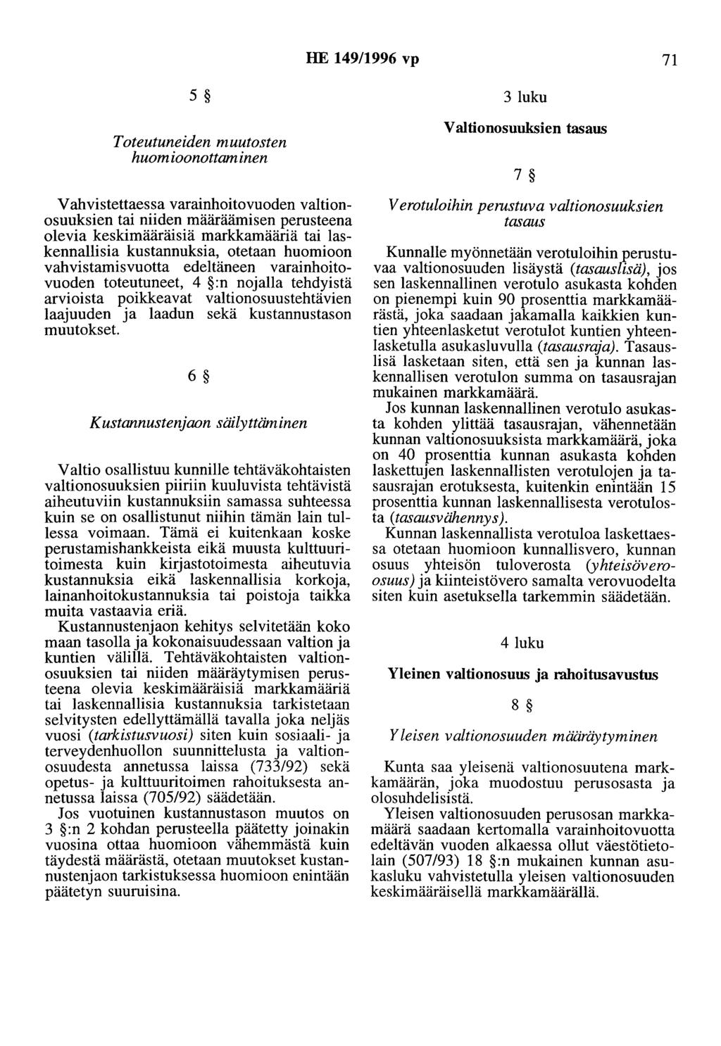 HE 149/1996 vp 71 5 Toteutuneiden muutosten huomioonottaminen V ahvistettaessa varainhoitovuoden valtionosuuksien tai niiden määräämisen perusteena olevia keskimääräisiä markkamääriä tai