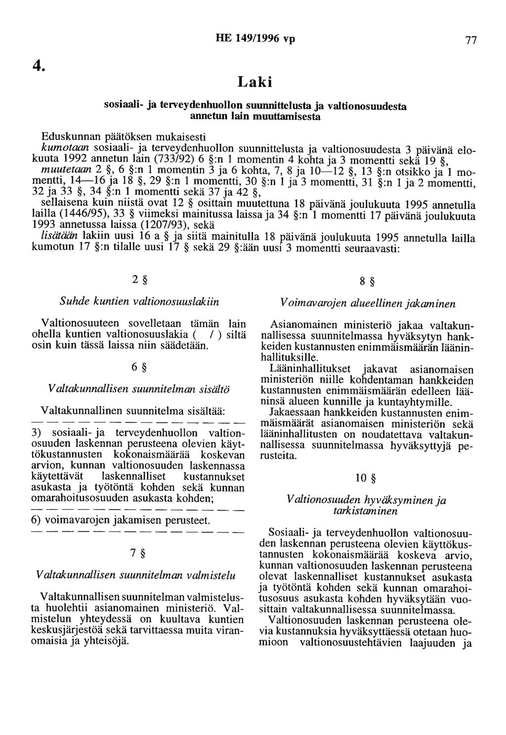 4. HE 149/1996 vp 77 Laki sosiaali- ja terveydenhuollon suunnittelusta ja valtionosuudesta annetun lain muuttamisesta Eduskunnan päätöksen mukaisesti kumotaan sosiaali- ja terveydenhuollon