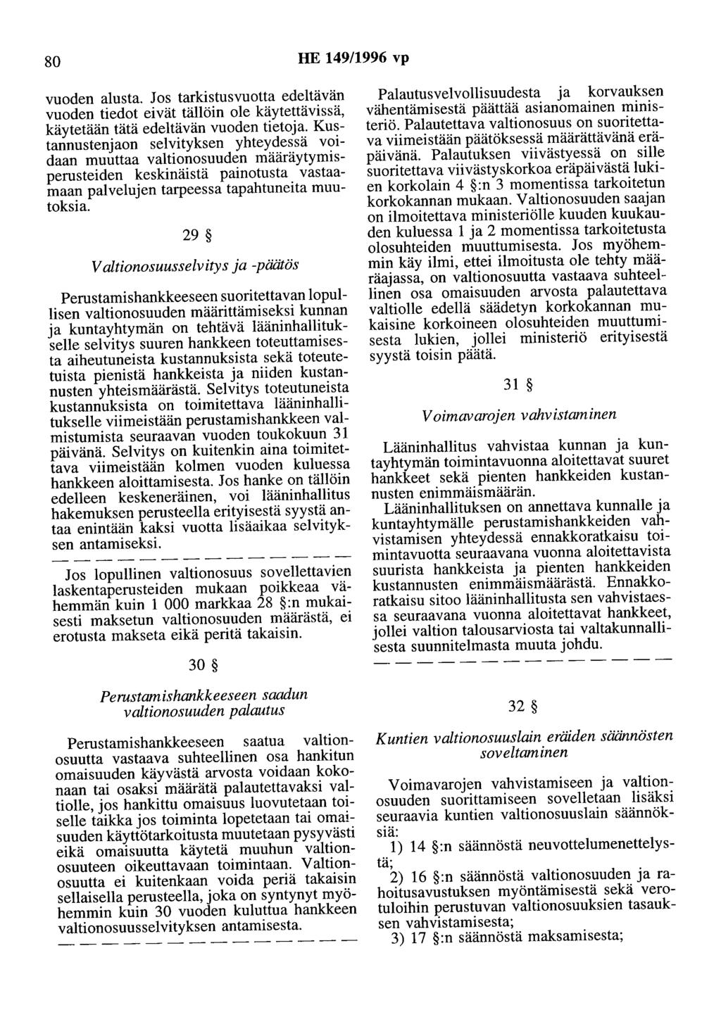 80 HE 149/1996 vp vuoden alusta. Jos tarkistusvuotta edeltävän vuoden tiedot eivät tällöin ole käytettävissä, käytetään tätä edeltävän vuoden tietoja.