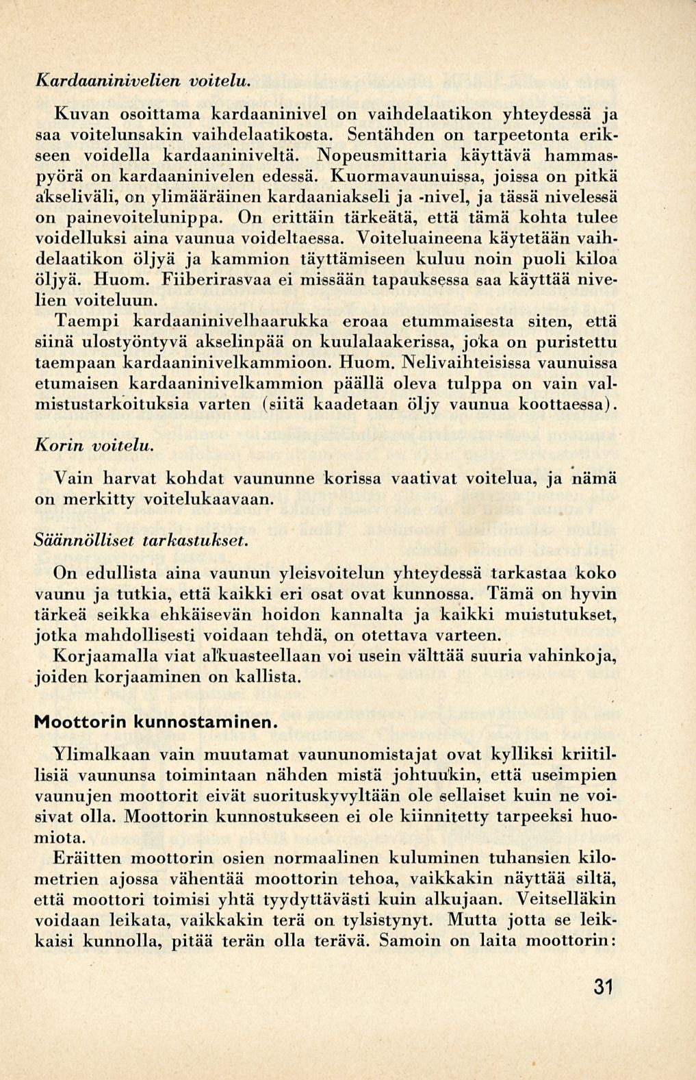 Kardaaninivelien voitelu. Kuvan osoittama kardaaninivel on vaihdelaatikon yhteydessä ja saa voitelunsakin vaihdelaatikosta. Sentähden on tarpeetonta erikseen voidella kardaaniniveltä.