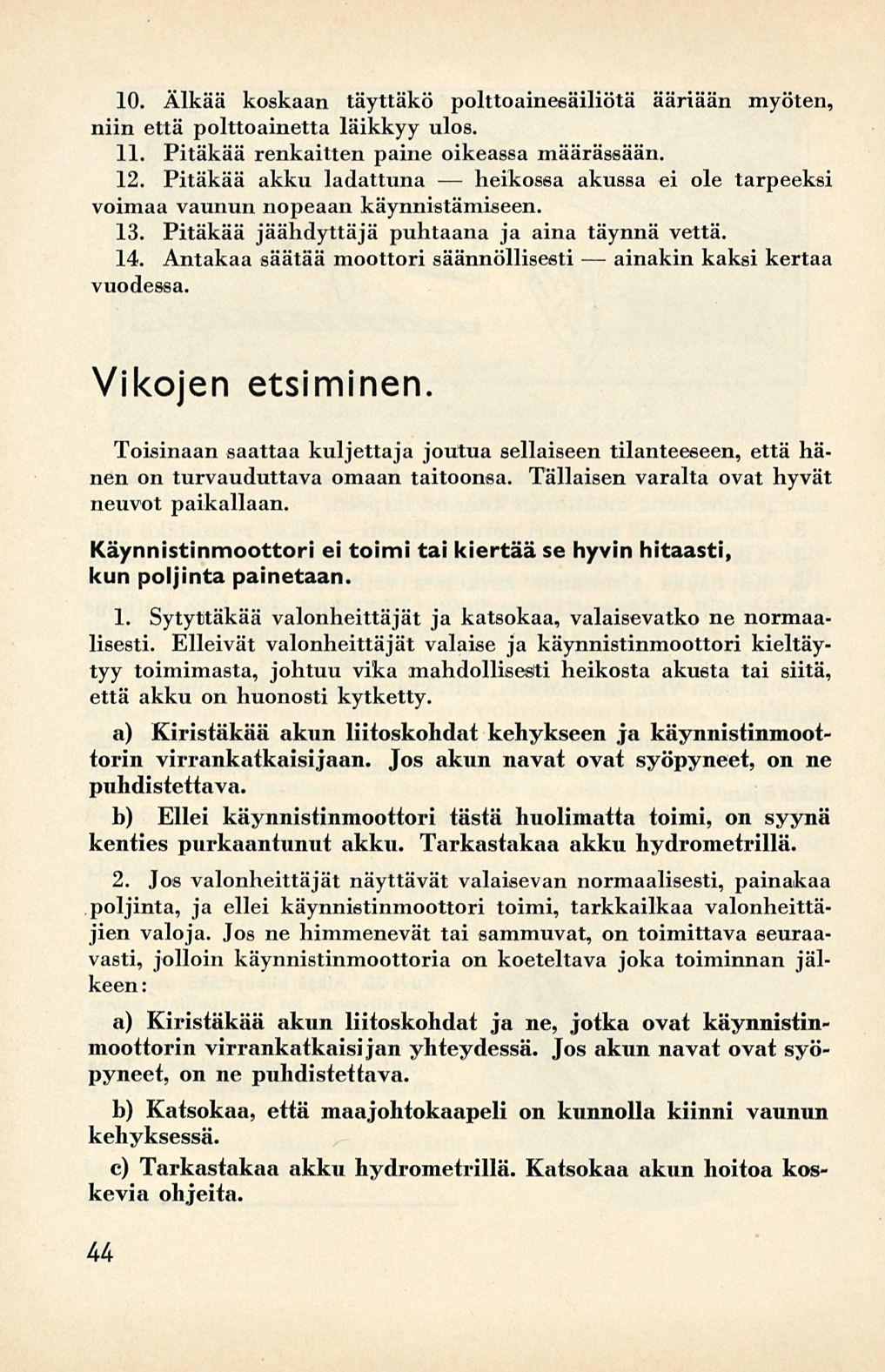 heikossa ainakin 10. Älkää koskaan täyttäkö polttoainesäiliötä ääriään myöten, niin että polttoainetta läikkyy ulos. 11. Pitäkää renkaitten paine oikeassa määrässään. 12.