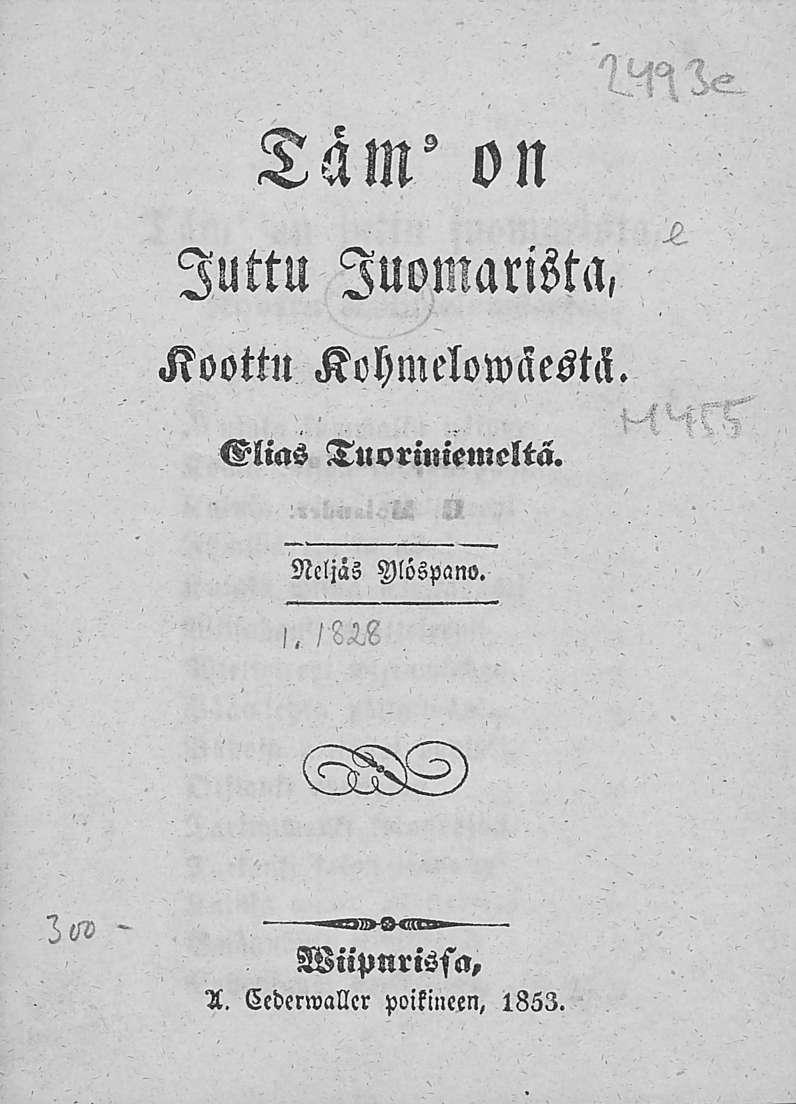 Täm' on Juttu Juomarista, Koottu Kohmelowäestä.