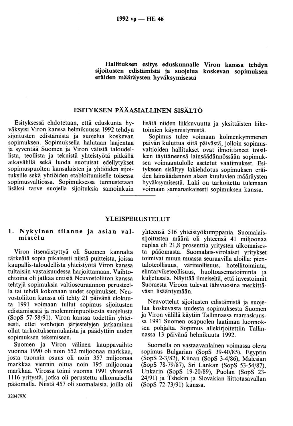 1992 vp - HE 46 Hallituksen esitys eduskunnalle Viron kanssa tehdyn sijoitusten edistämistä ja suojelua koskevan sopimuksen eräiden määräysten hyväksymisestä ESITYKSEN PÄÄASIALLINEN SISÄLTÖ
