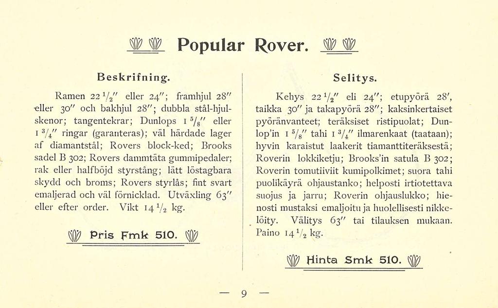 Populär Rover. Beskrifning.