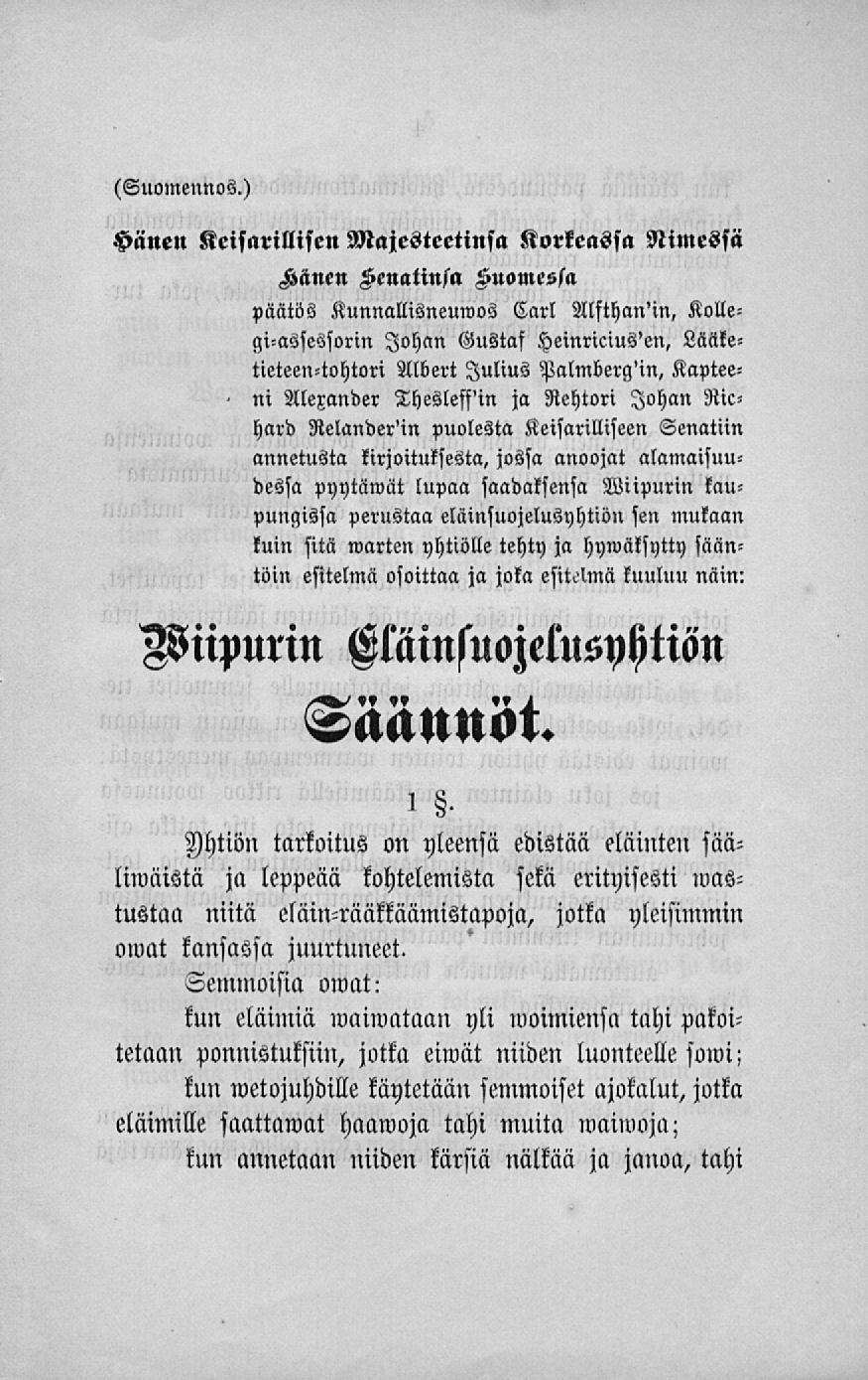 (Suomennos,) Hänen Keisarillisen Majesteetinfa Korkeassa Nimessä Hänen Senatinja Suomessa päätös Kunnallisneuwos Carl Ulfthan'in, Kollegi assessorin Johan Gustaf Heinricius'en, Lääketieteen-tohtori