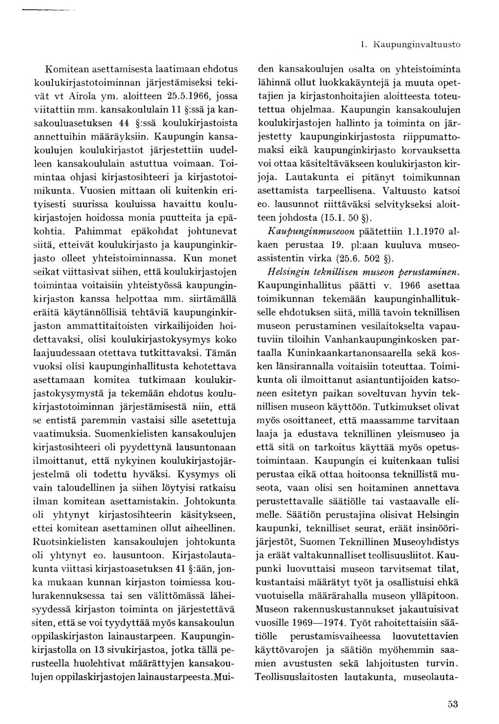 Komitean asettamisesta laatimaan ehdotus koulukirjastotoiminnan järjestämiseksi tekivät vt Airola ym. aloitteen 25.5.1966, jossa viitattiin mm.