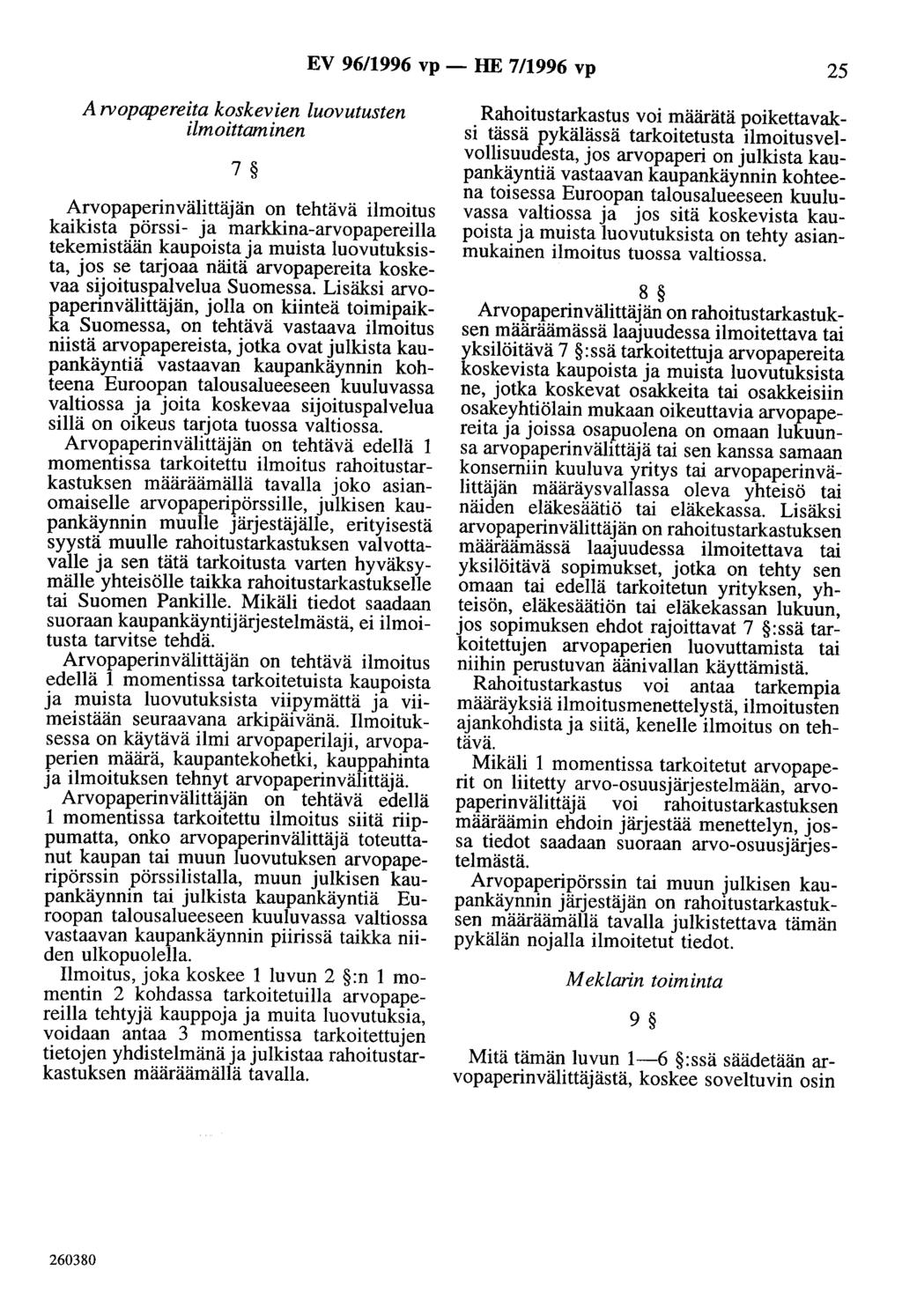 EV 96/1996 vp - HE 7/1996 vp 25 Arvopapereita koskevien luovutusten ilmoittam inen 7 Arvopaperinvälittäjän on tehtävä ilmoitus kaikista pörssi- ja markkina-arvopapereilla tekemistään kaupoista ja