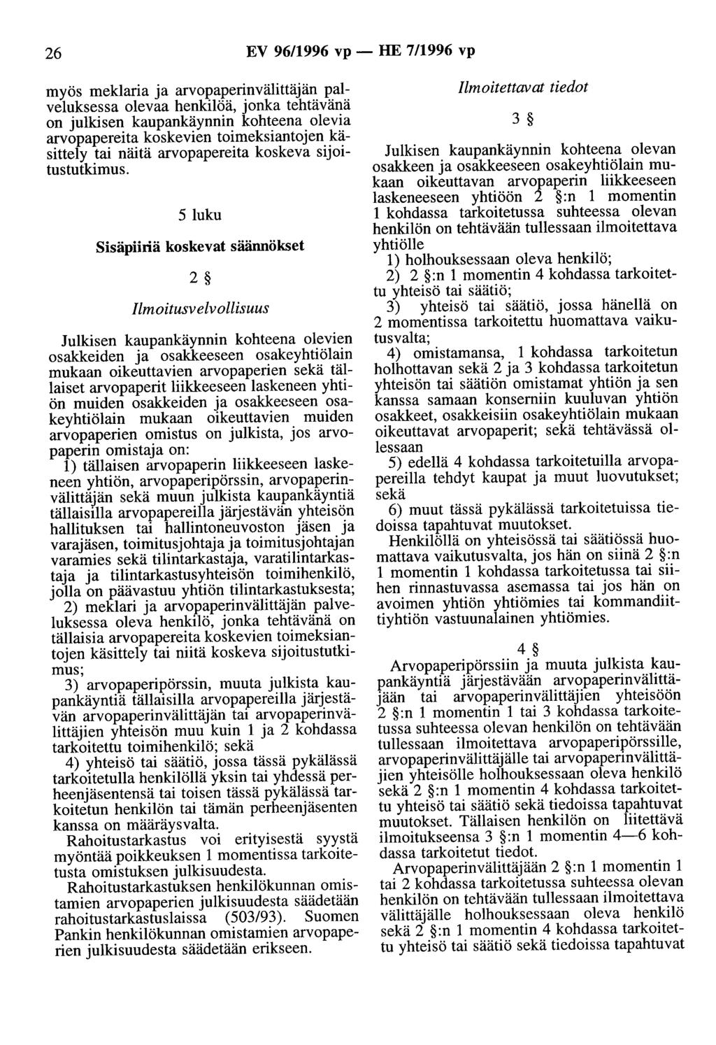 26 EV 96/1996 vp- HE 7/1996 vp myös meklaria ja arvopaperinvälittäjän palveluksessa olevaa henkilöä, jonka tehtävänä on julkisen kaupankäynnin kohteena olevia arvopapereita koskevien toimeksiantojen