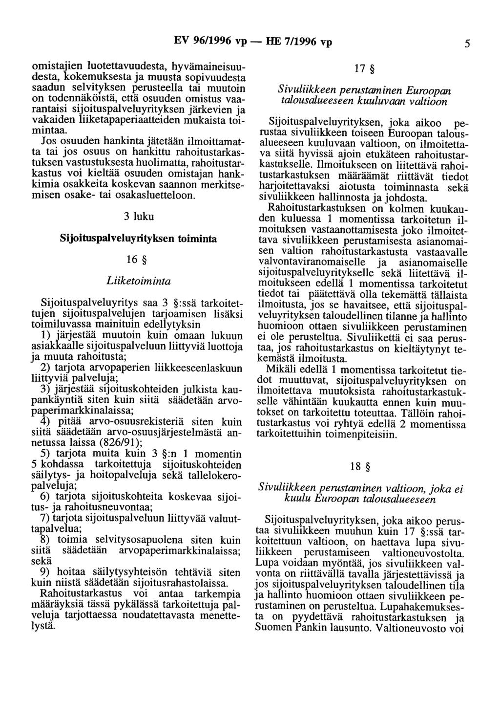 EV 96/1996 vp - HE 7/1996 vp 5 omistajien luotettavuudesta, hyvämaineisuudesta, kokemuksesta ja muusta sopivuudesta saadun selvityksen perusteella tai muutoin on todennäköistä, että osuuden omistus