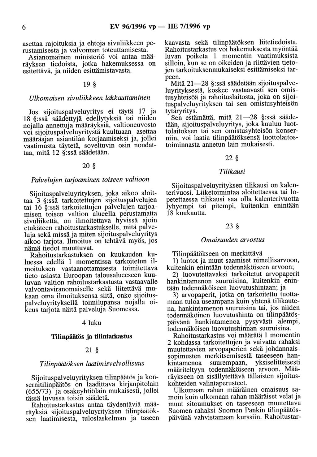 6 EV 96/1996 vp- HE 7/1996 vp asettaa rajoituksia ja ehtoja sivuliikkeen perustamisesta ja valvonnan toteuttamisesta.