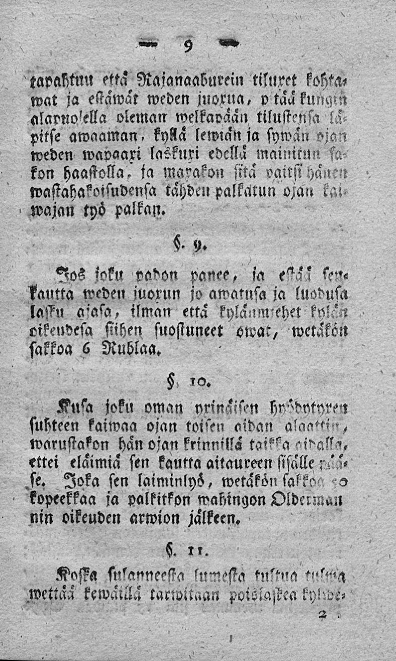 »O»HMO» tapahtuu että Rajanaaburein tilurtt kohta< wat ja estawat weden juorua, alarno'ella oleman welkavaäl!